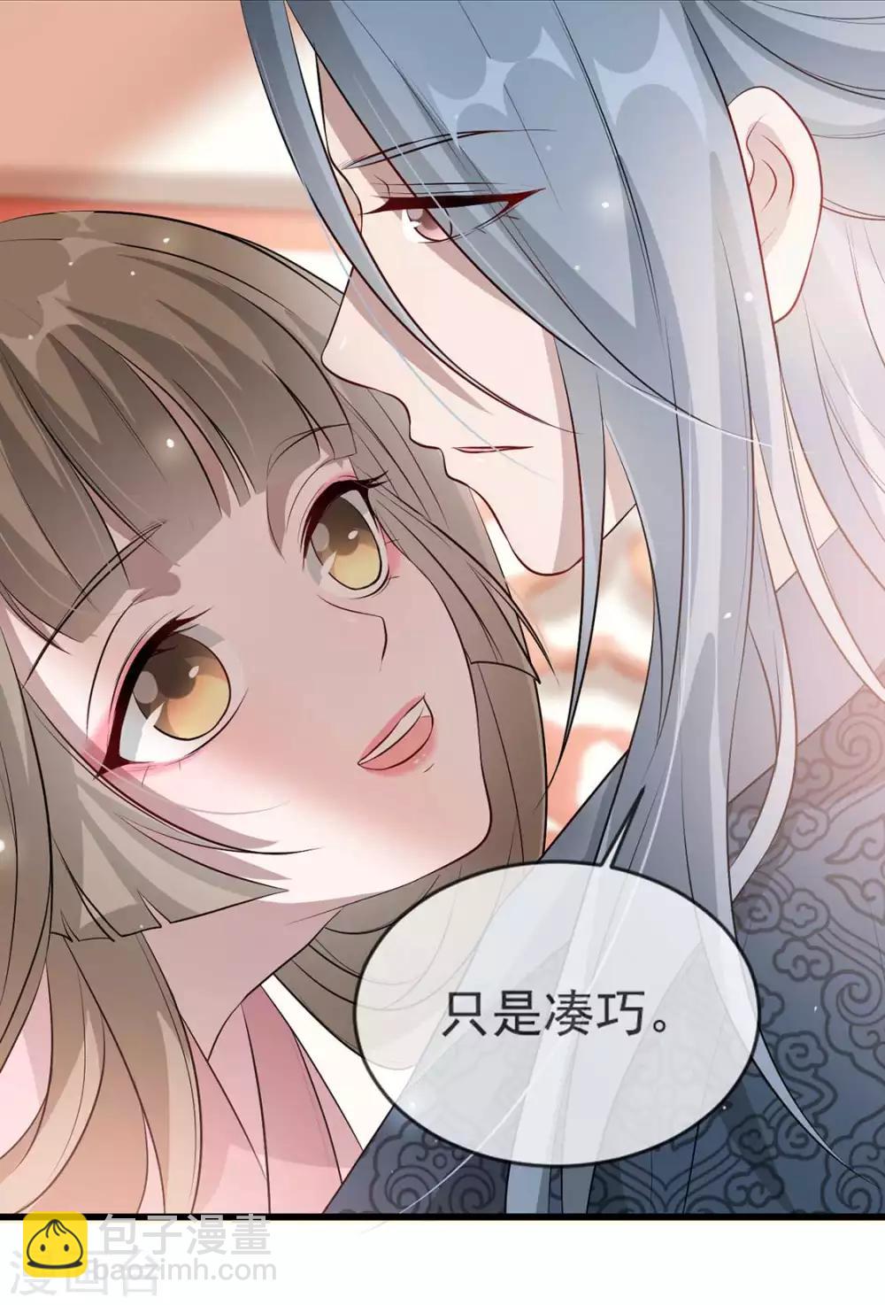 第39话 清理门户(1/2)-第45话