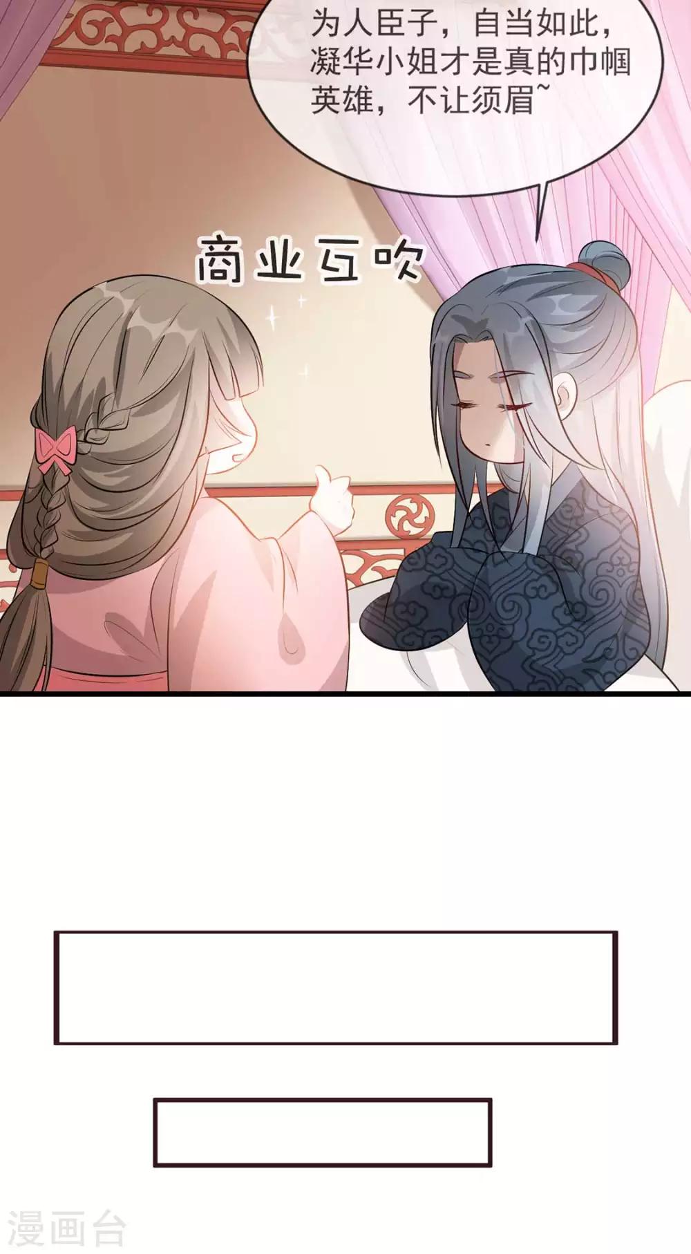 第39话 清理门户(1/2)-第45话