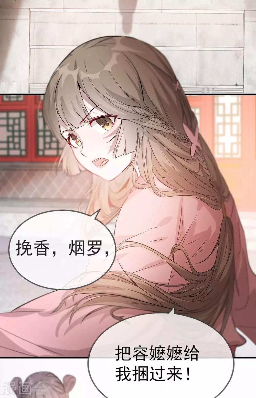 第39话 清理门户(1/2)-第45话