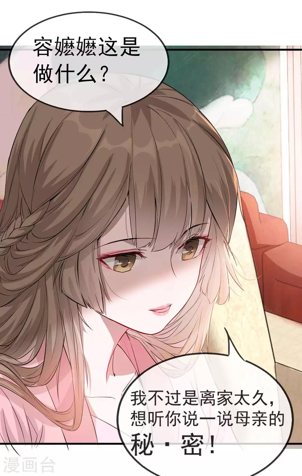 第39话 清理门户(1/2)-第45话