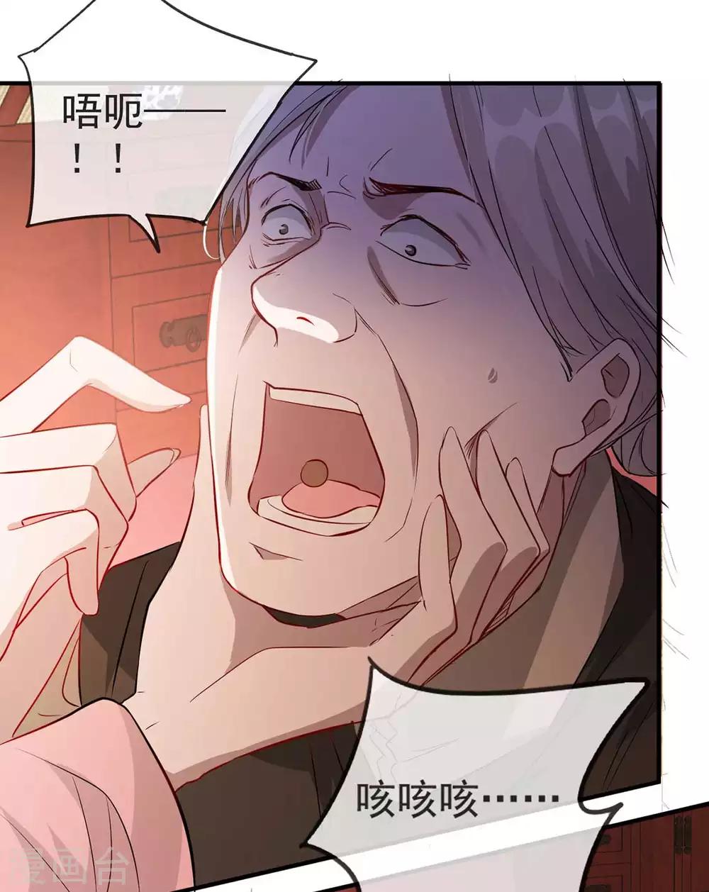 第39话 清理门户(1/2)-第45话