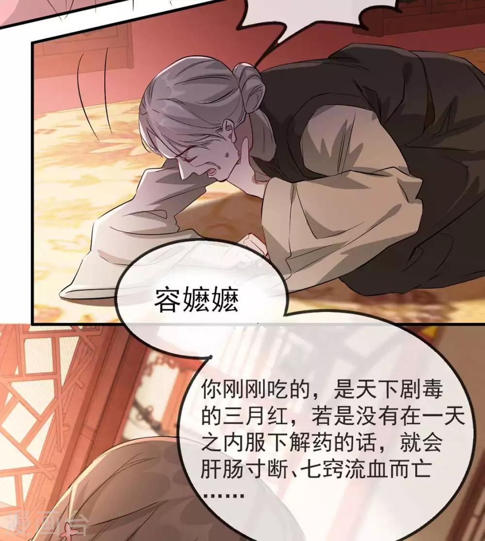 第39话 清理门户(1/2)-第45话