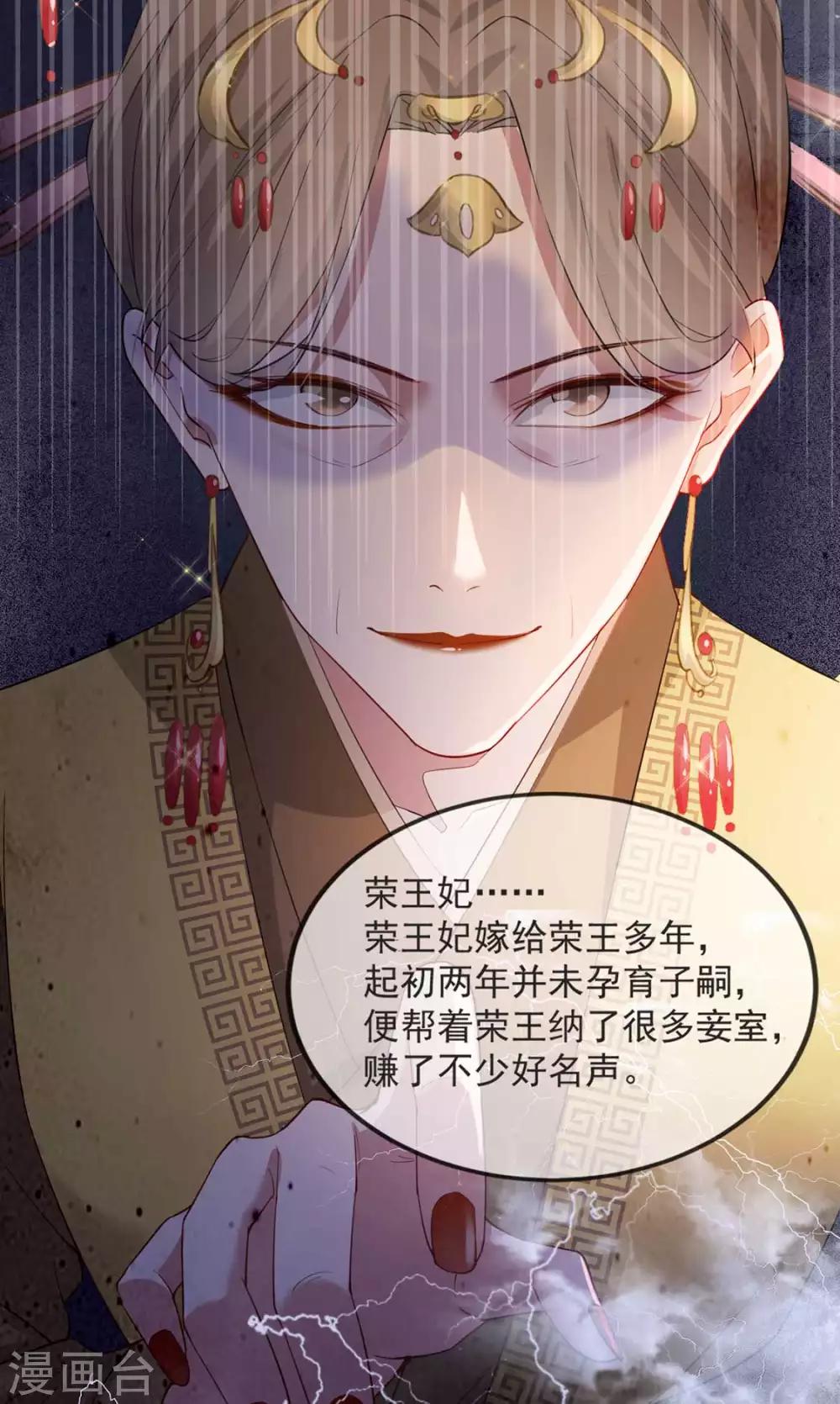 第39话 清理门户(1/2)-第45话