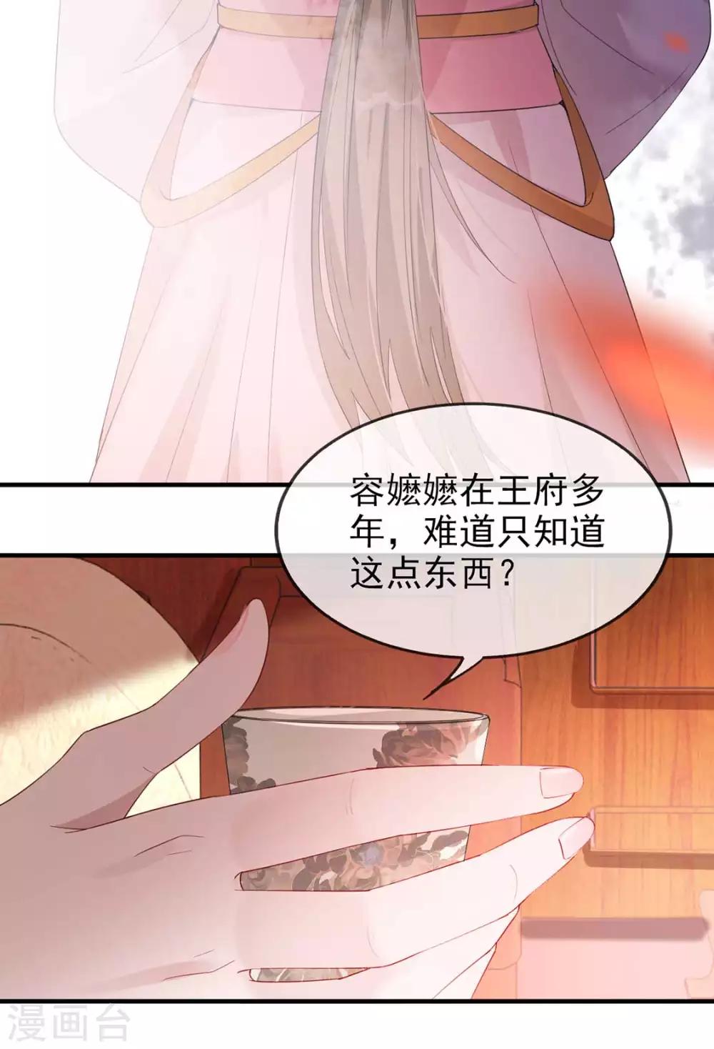 第39话 清理门户(1/2)-第45话