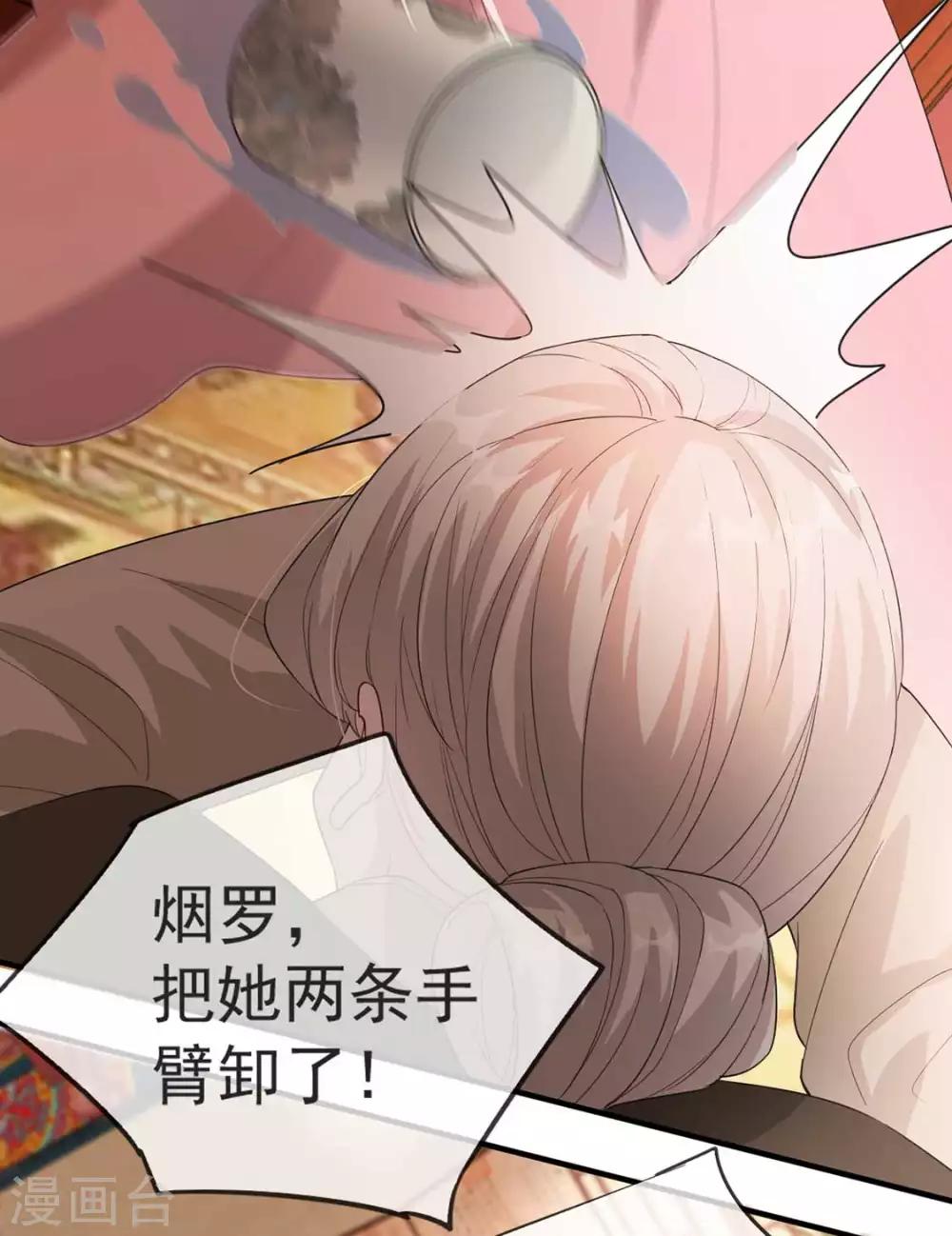 第39话 清理门户(1/2)-第45话