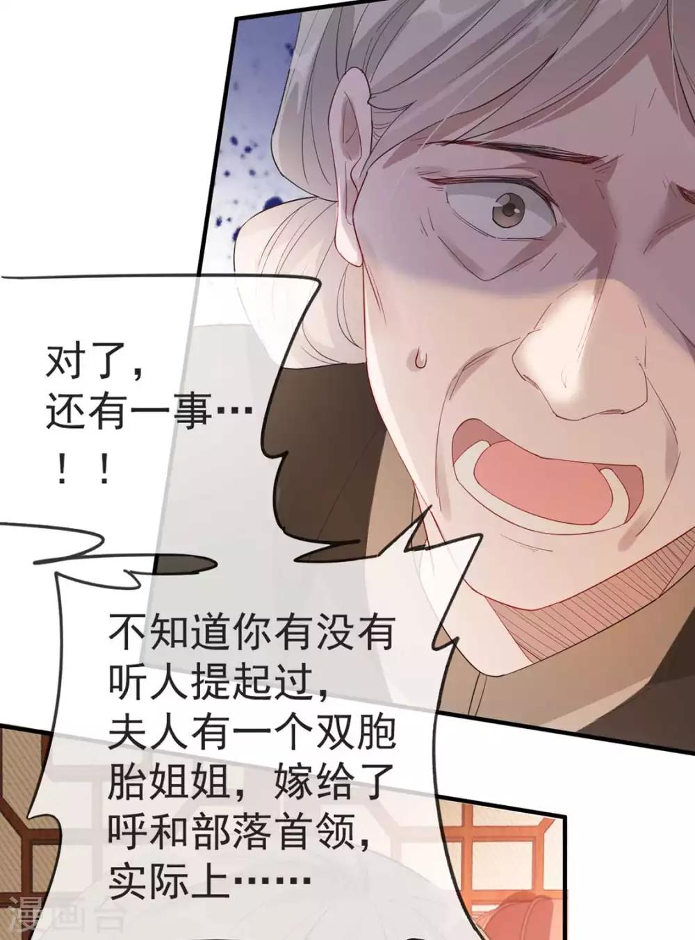 第39话 清理门户(1/2)-第45话