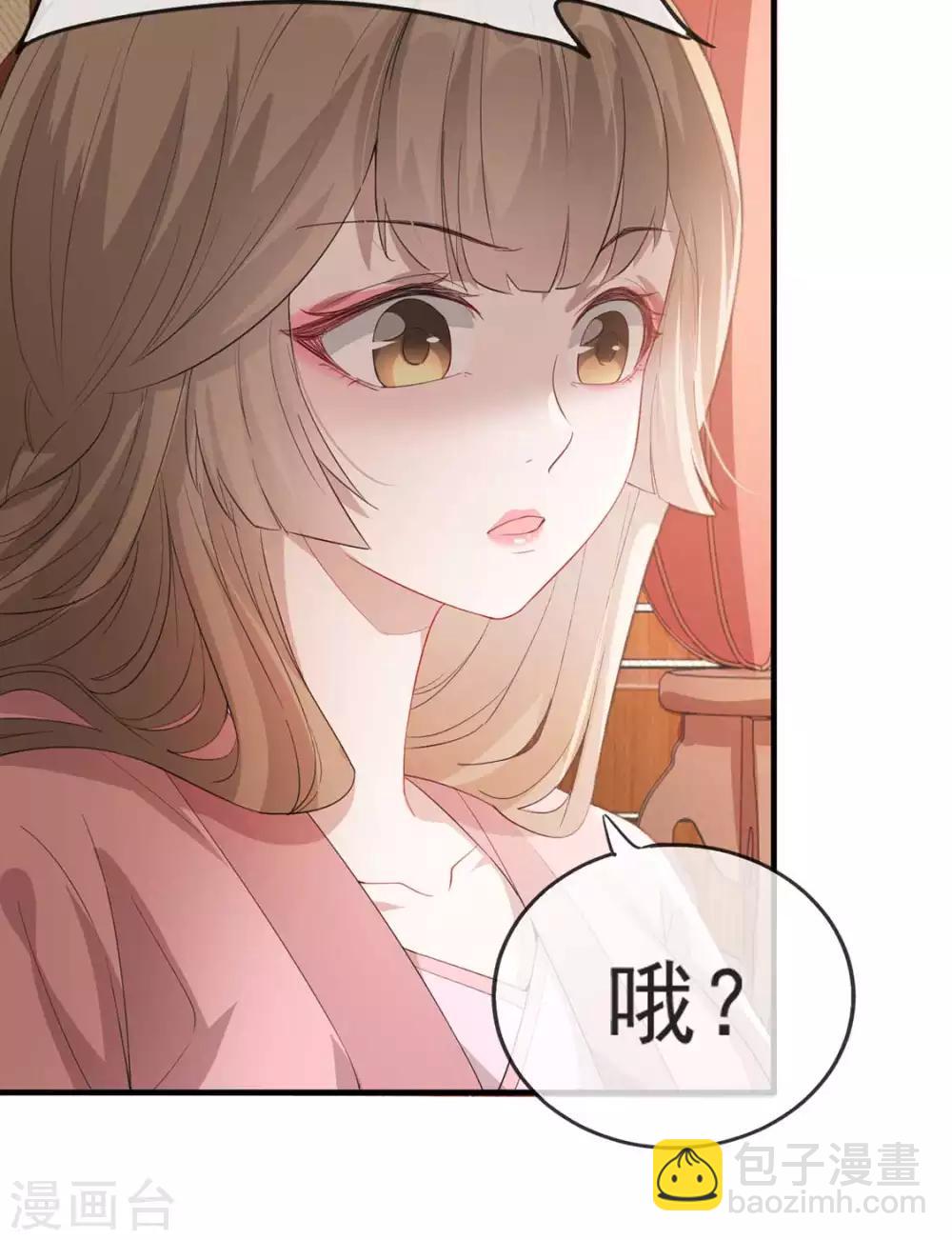 第39话 清理门户(1/2)-第45话