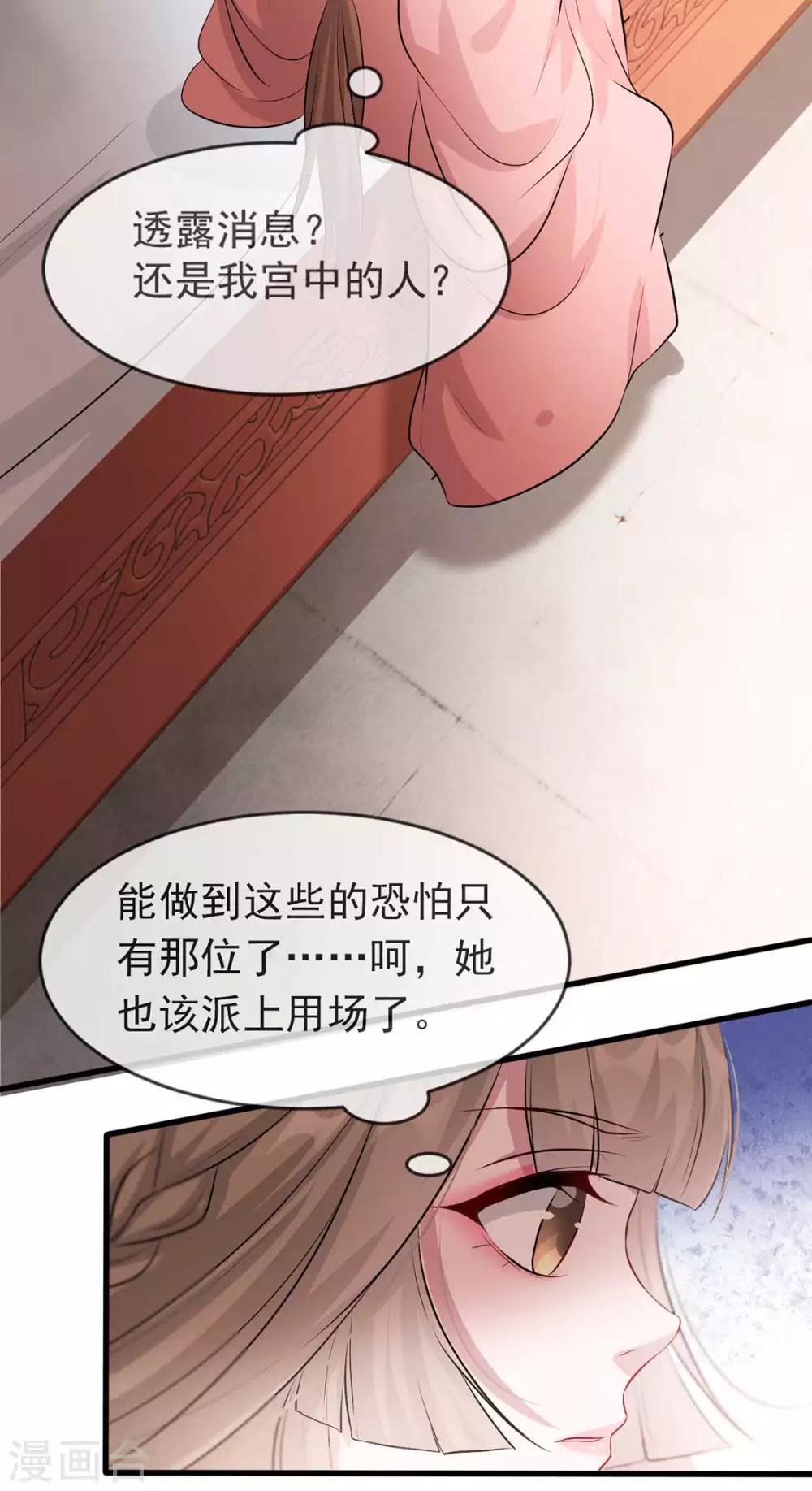 第39话 清理门户(1/2)-第45话