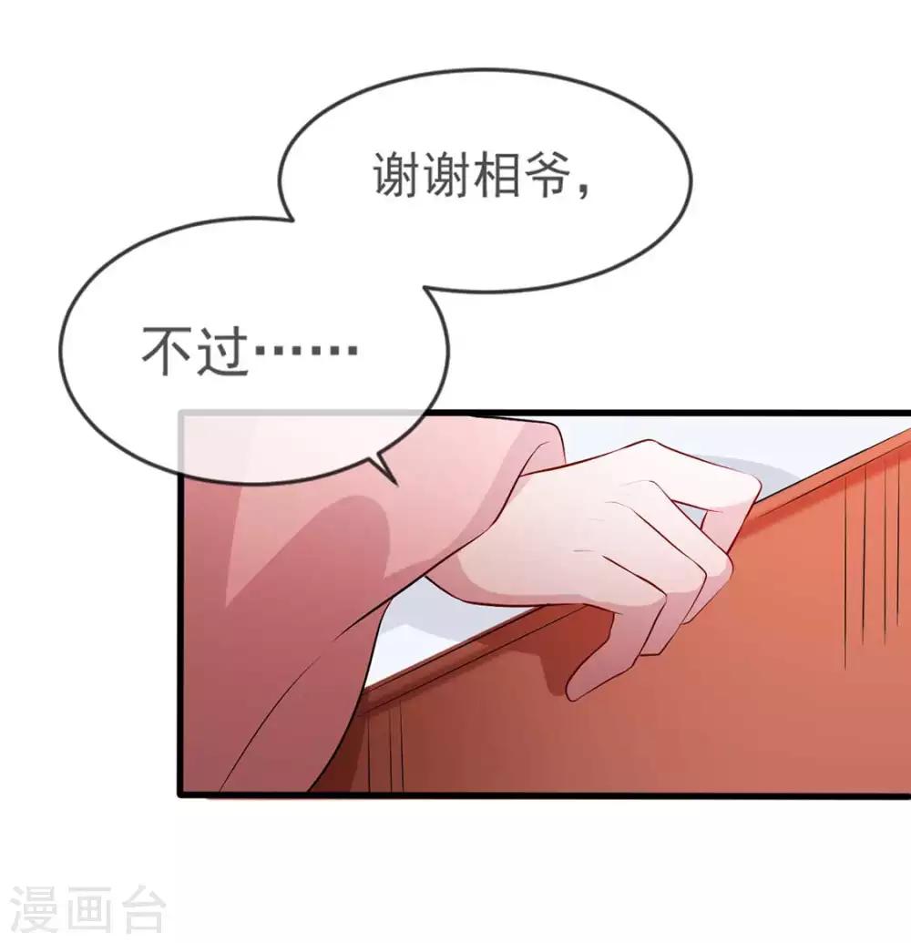 第39话 清理门户(1/2)-第45话