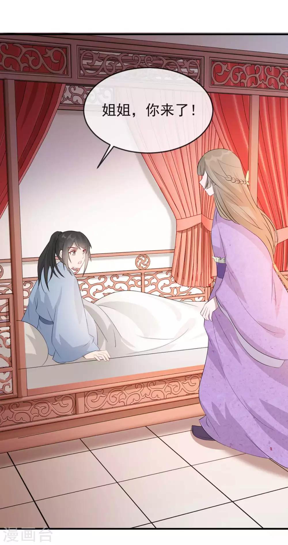 第41话 惊现情敌(1/2)-第47话