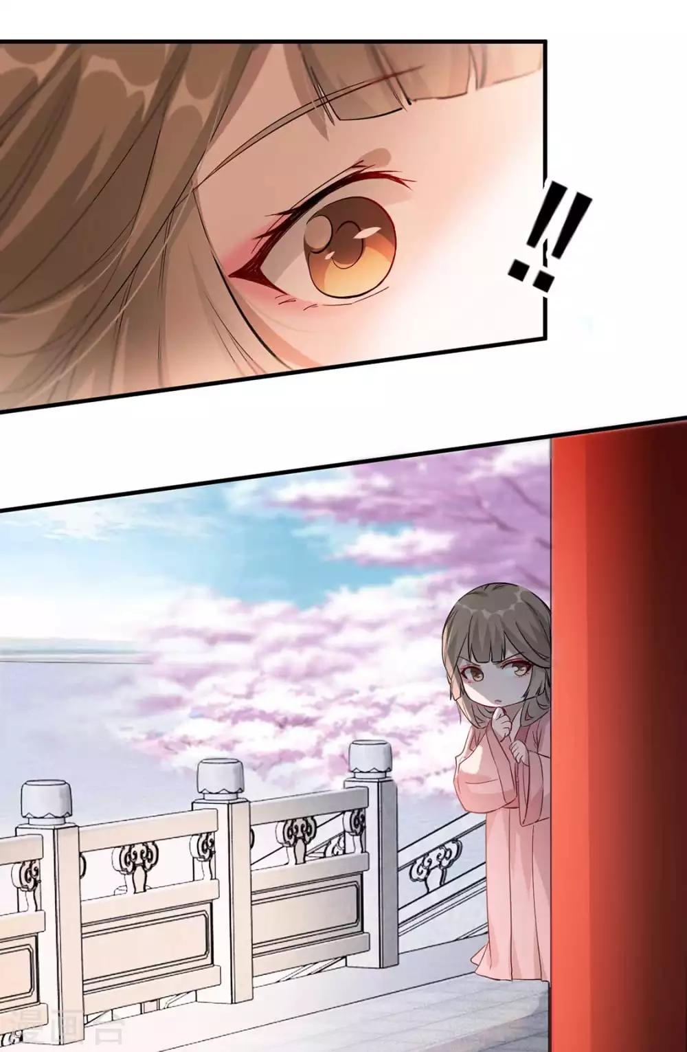 第41话 惊现情敌(1/2)-第47话