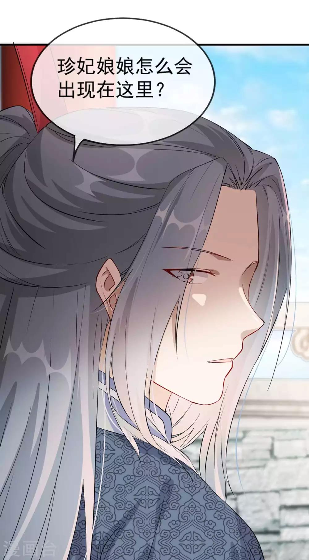 第41话 惊现情敌(1/2)-第47话