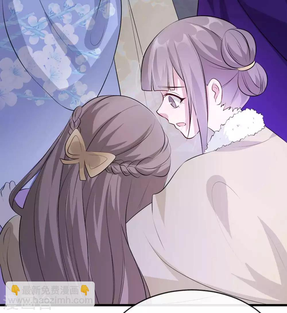 第41话 惊现情敌(1/2)-第47话