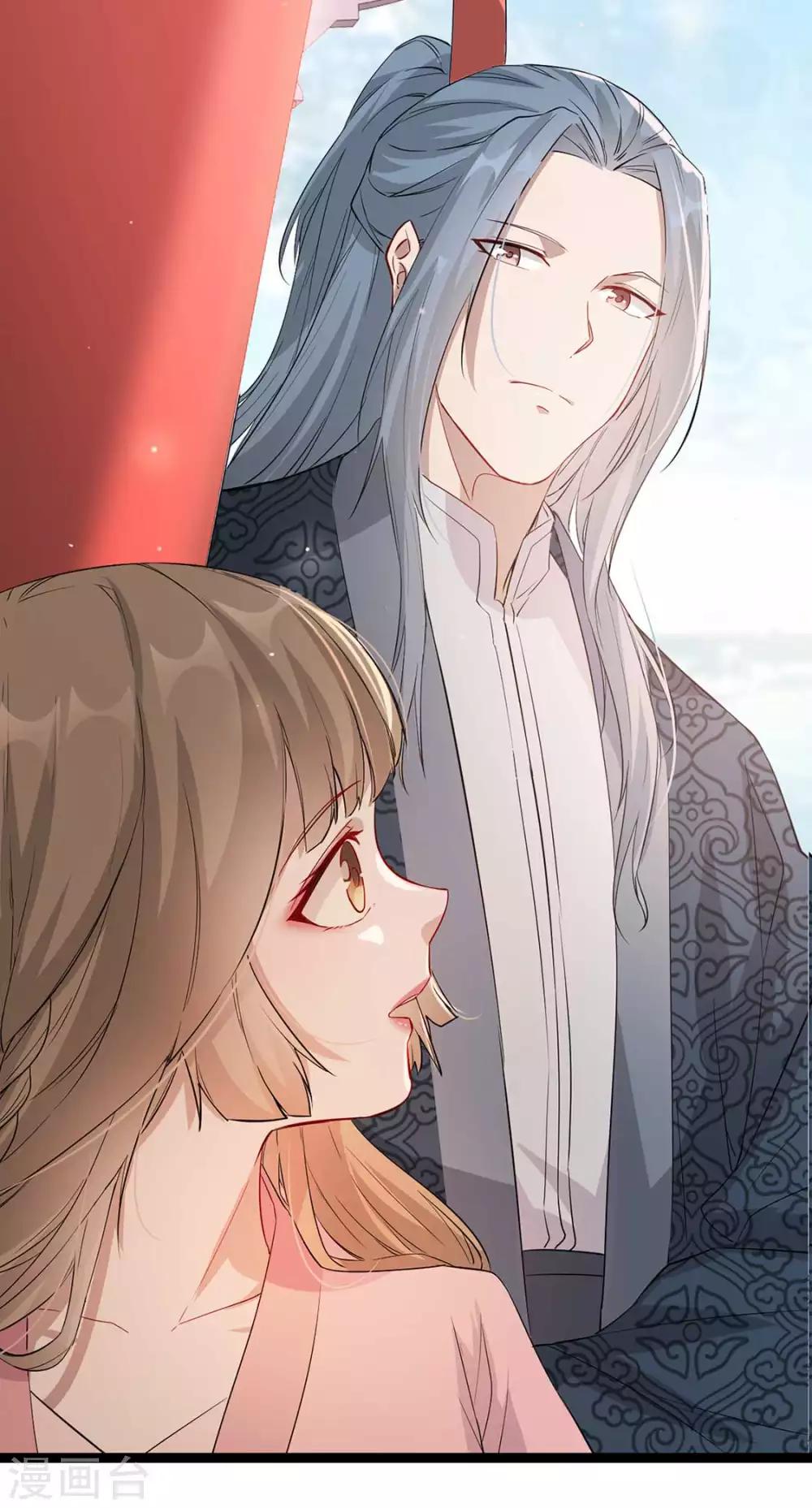 第41话 惊现情敌(1/2)-第47话