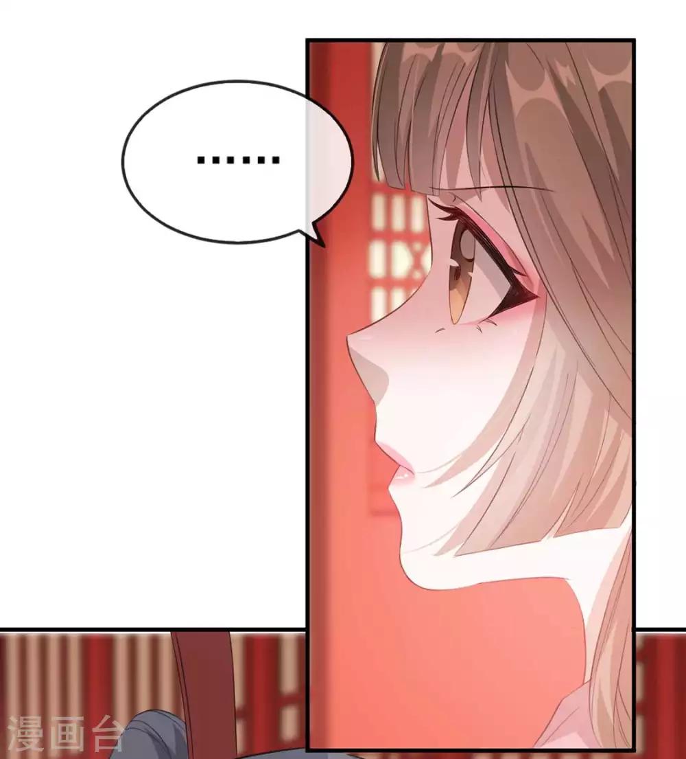 第41话 惊现情敌(1/2)-第47话