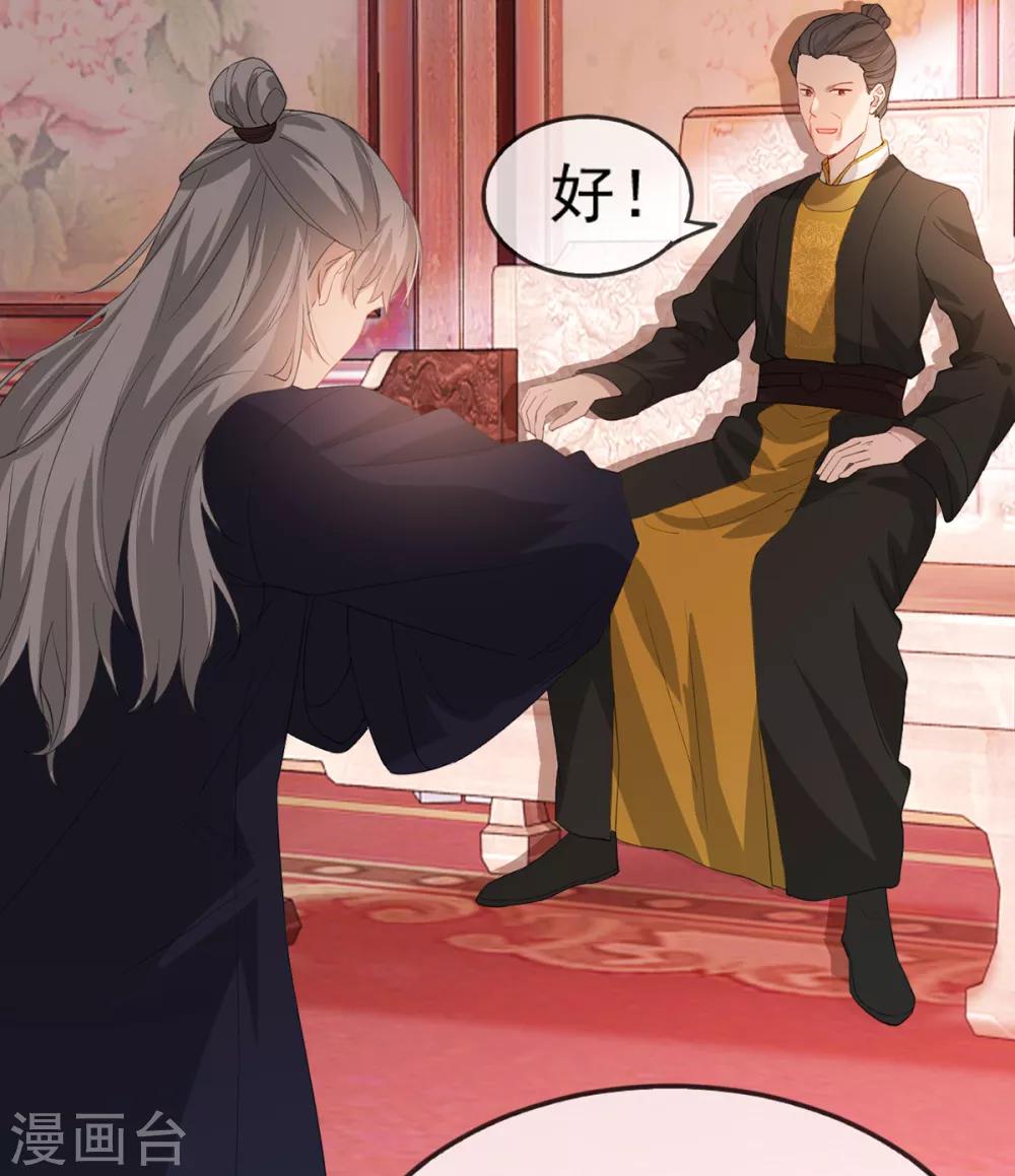 第43话 这只是第一步-第49话