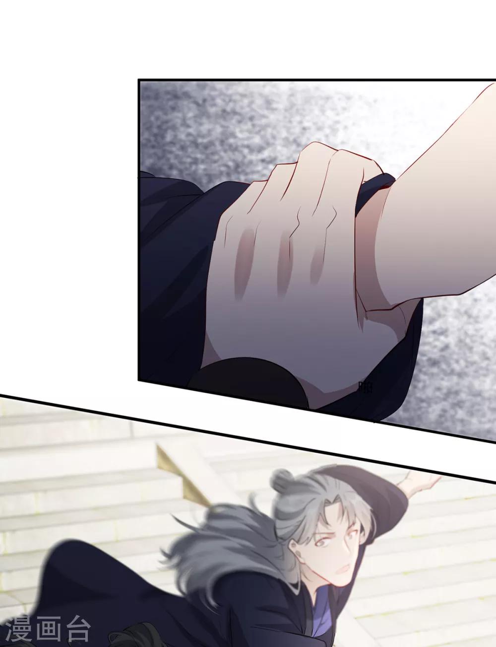 第43话 这只是第一步-第49话