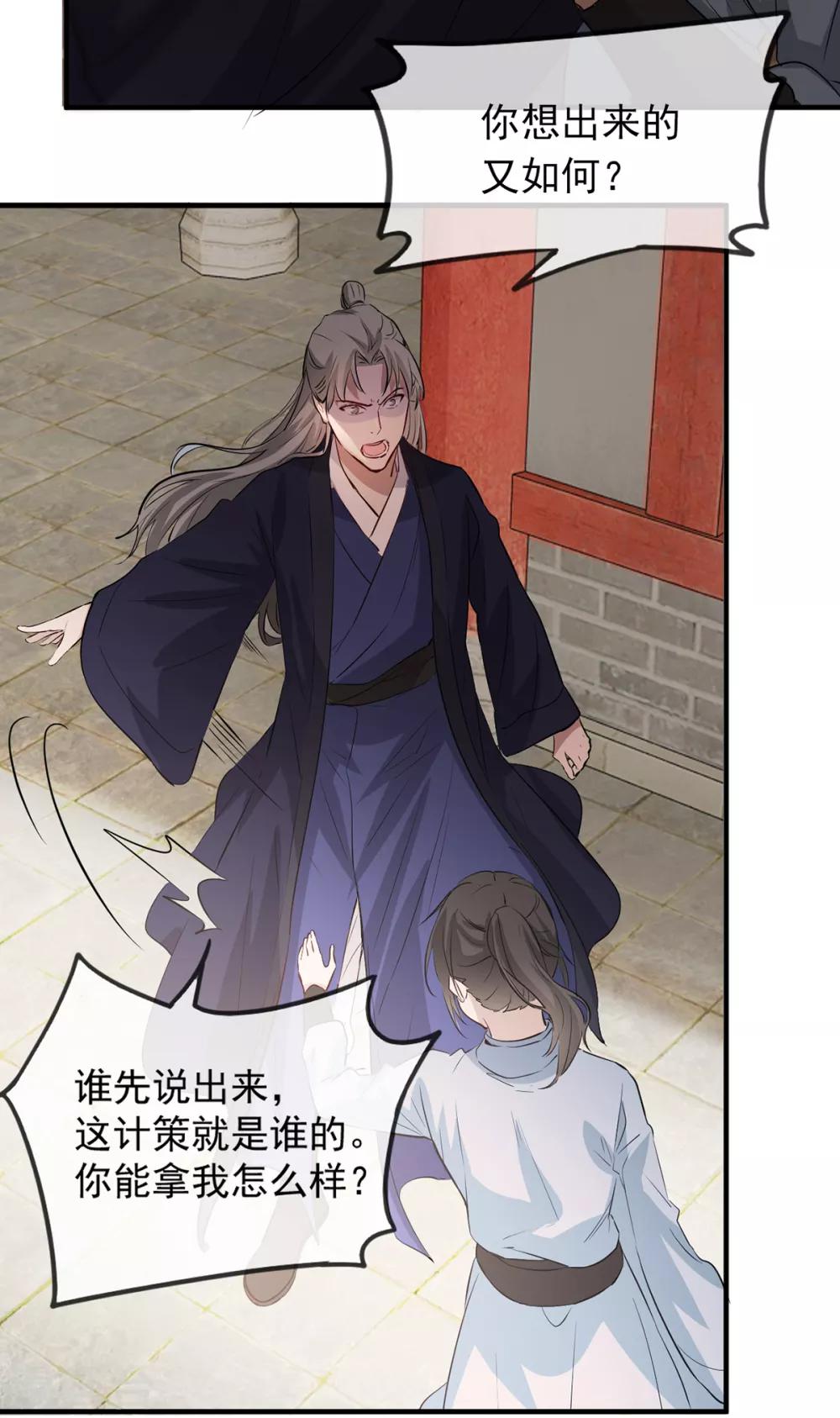 第43话 这只是第一步-第49话