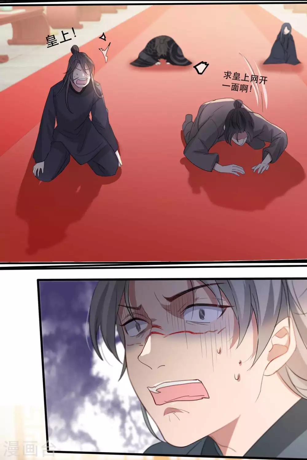 第47话 天佑我朝-第53话