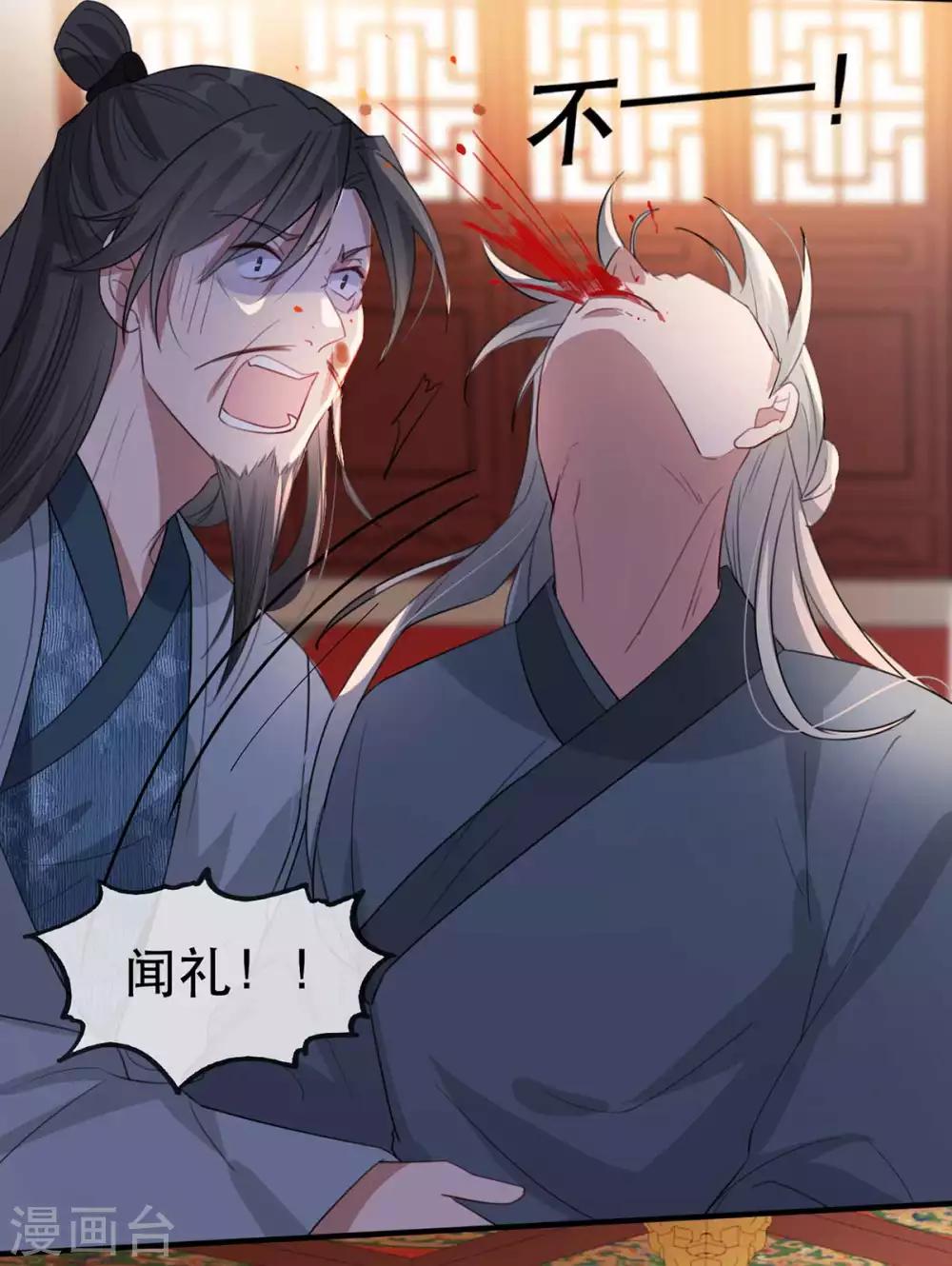 第47话 天佑我朝-第53话