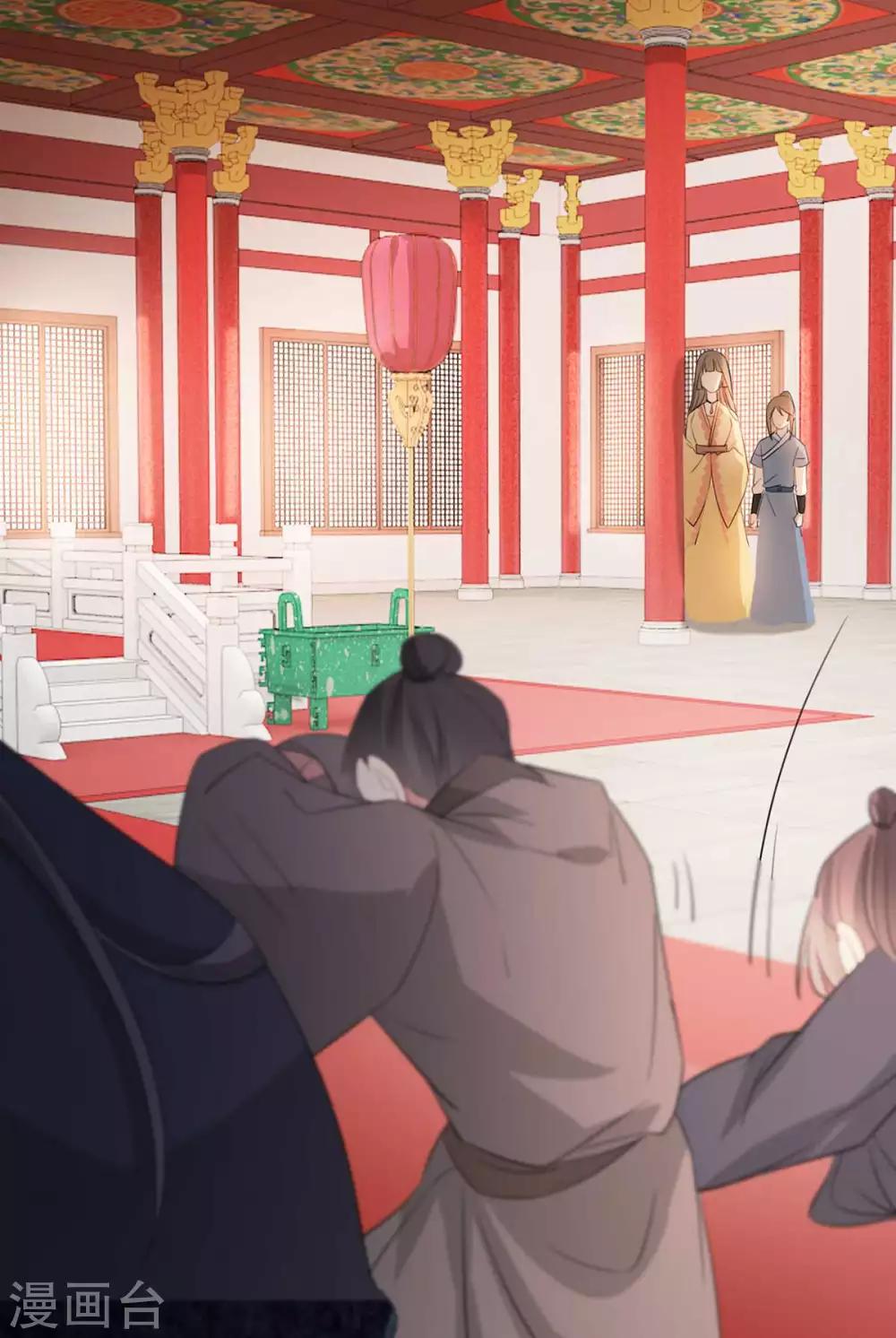 第47话 天佑我朝-第53话