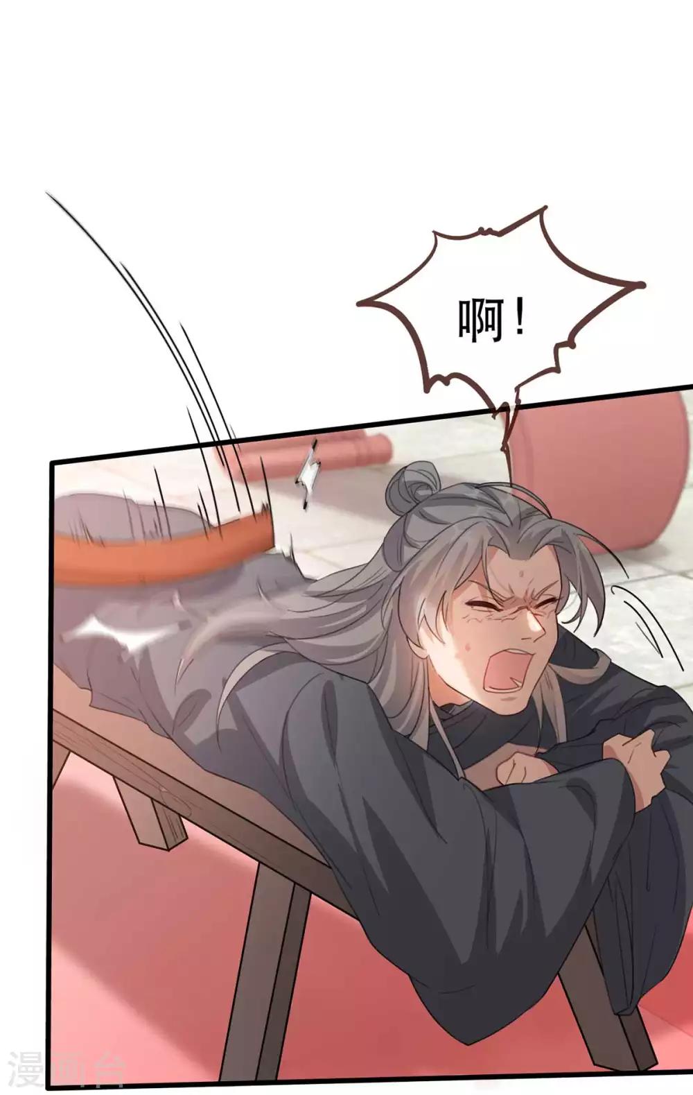 第47话 天佑我朝-第53话