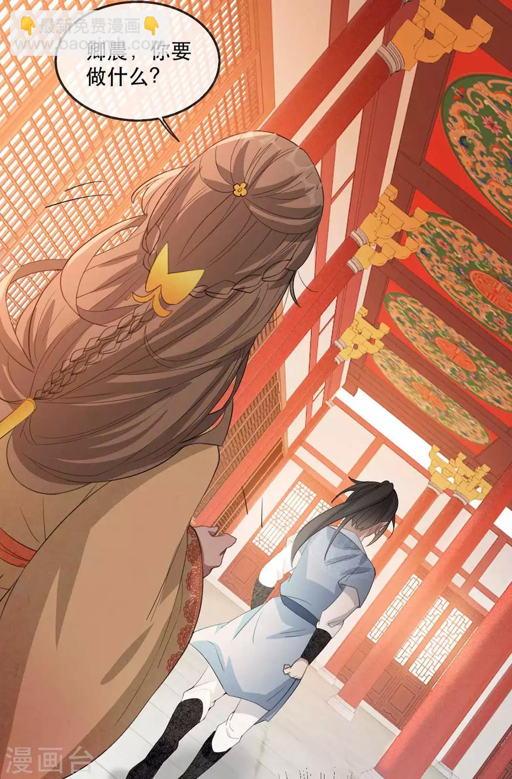 第47话 天佑我朝-第53话