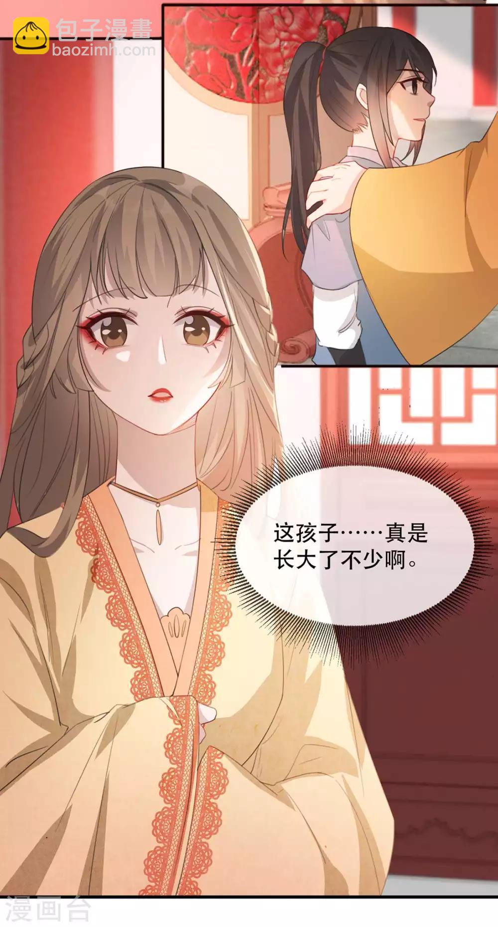 第47话 天佑我朝-第53话