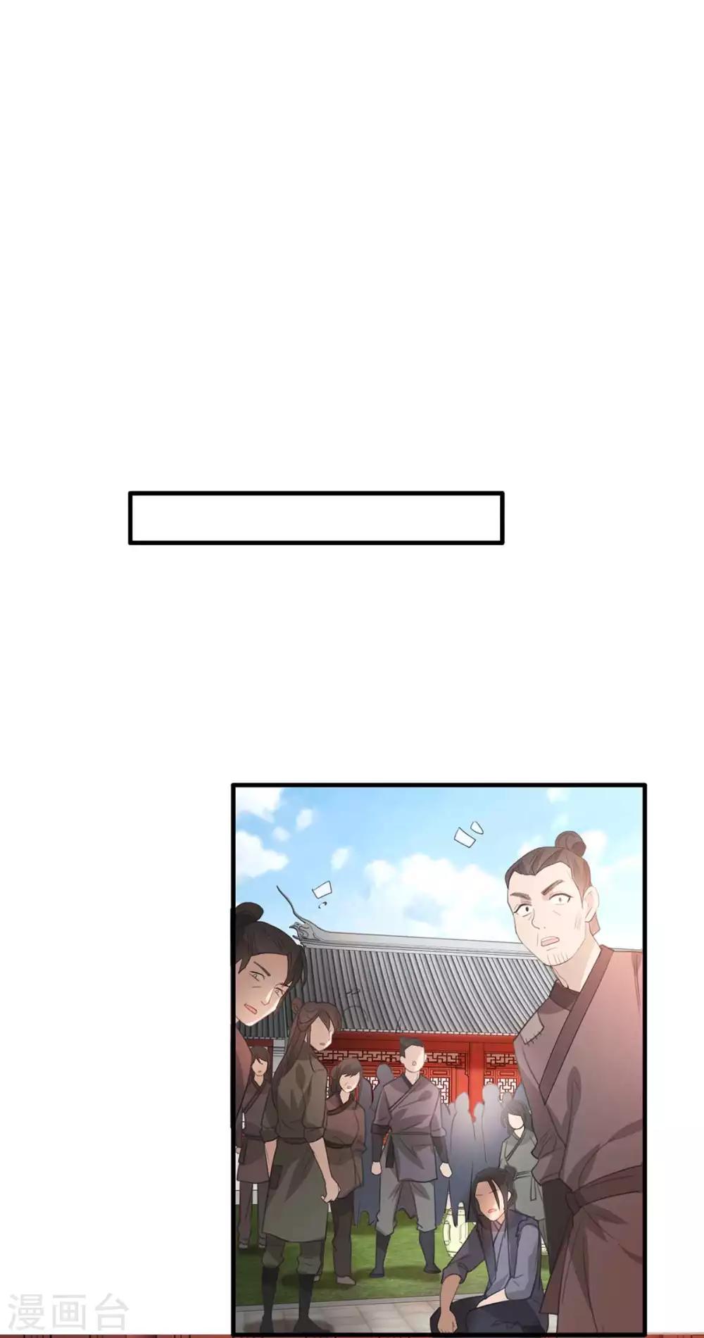 第47话 天佑我朝-第53话