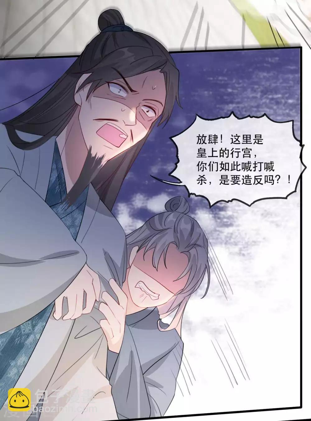 第47话 天佑我朝-第53话