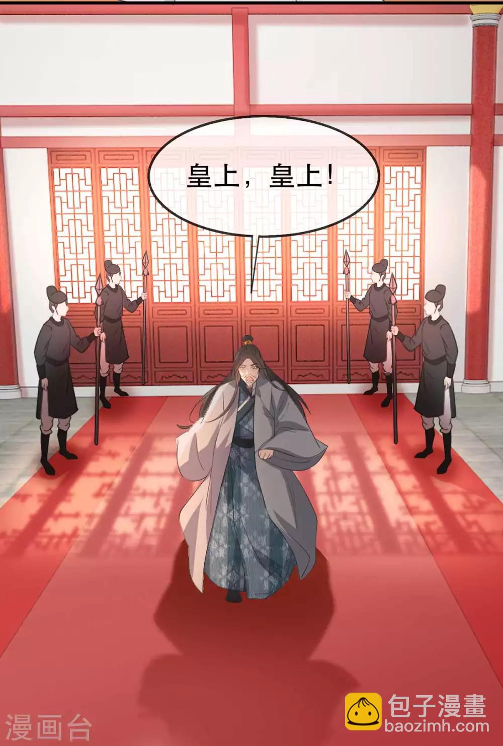 第47话 天佑我朝-第53话