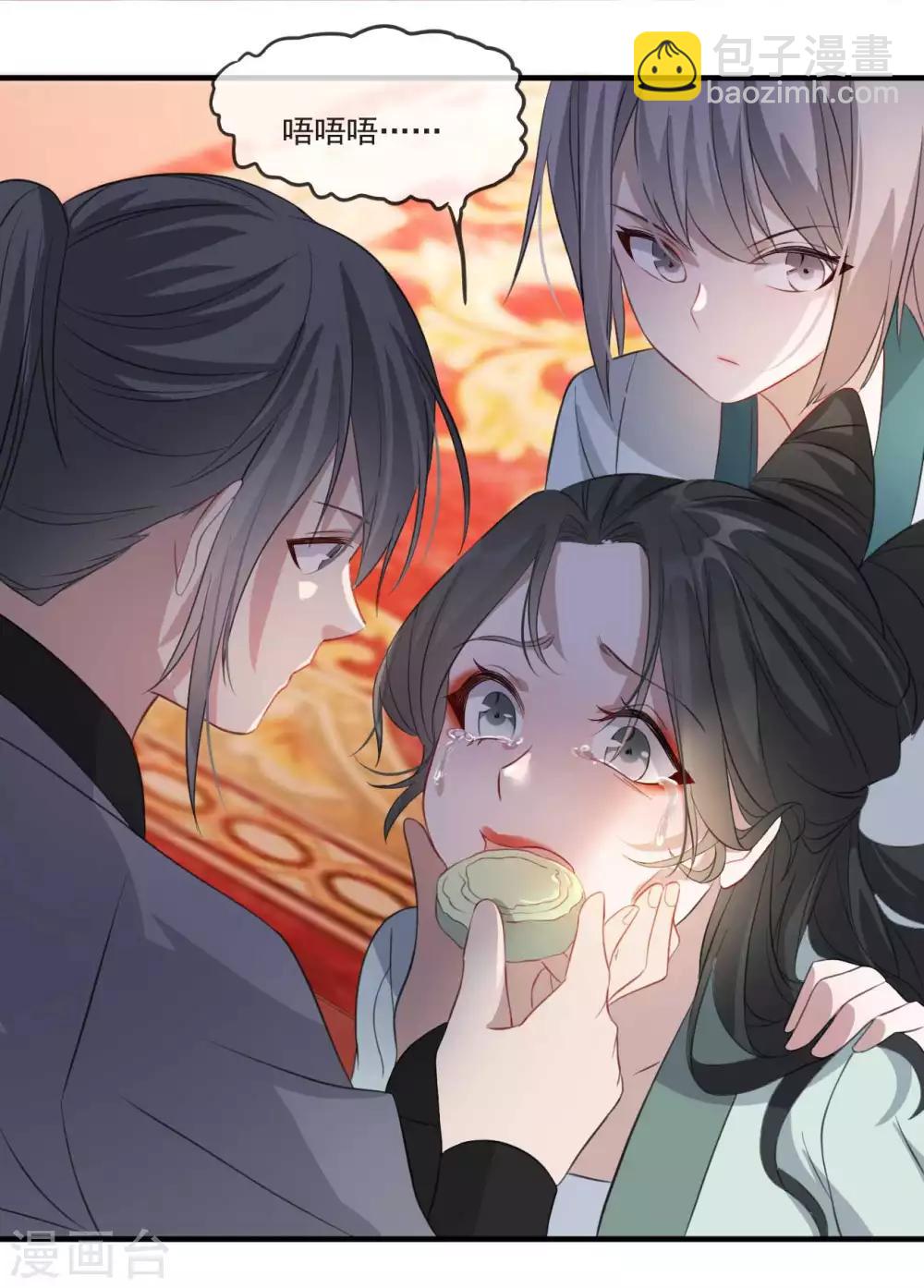 第49话 霸气侧漏的相爷-第55话