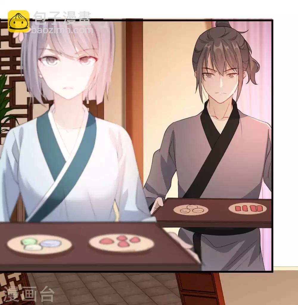 第49话 霸气侧漏的相爷-第55话