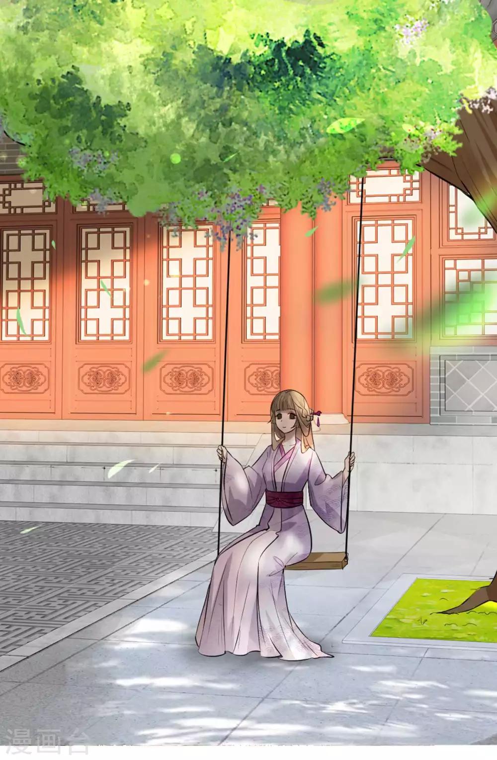 第51话 谁才是王府嫡女(1/2)-第57话