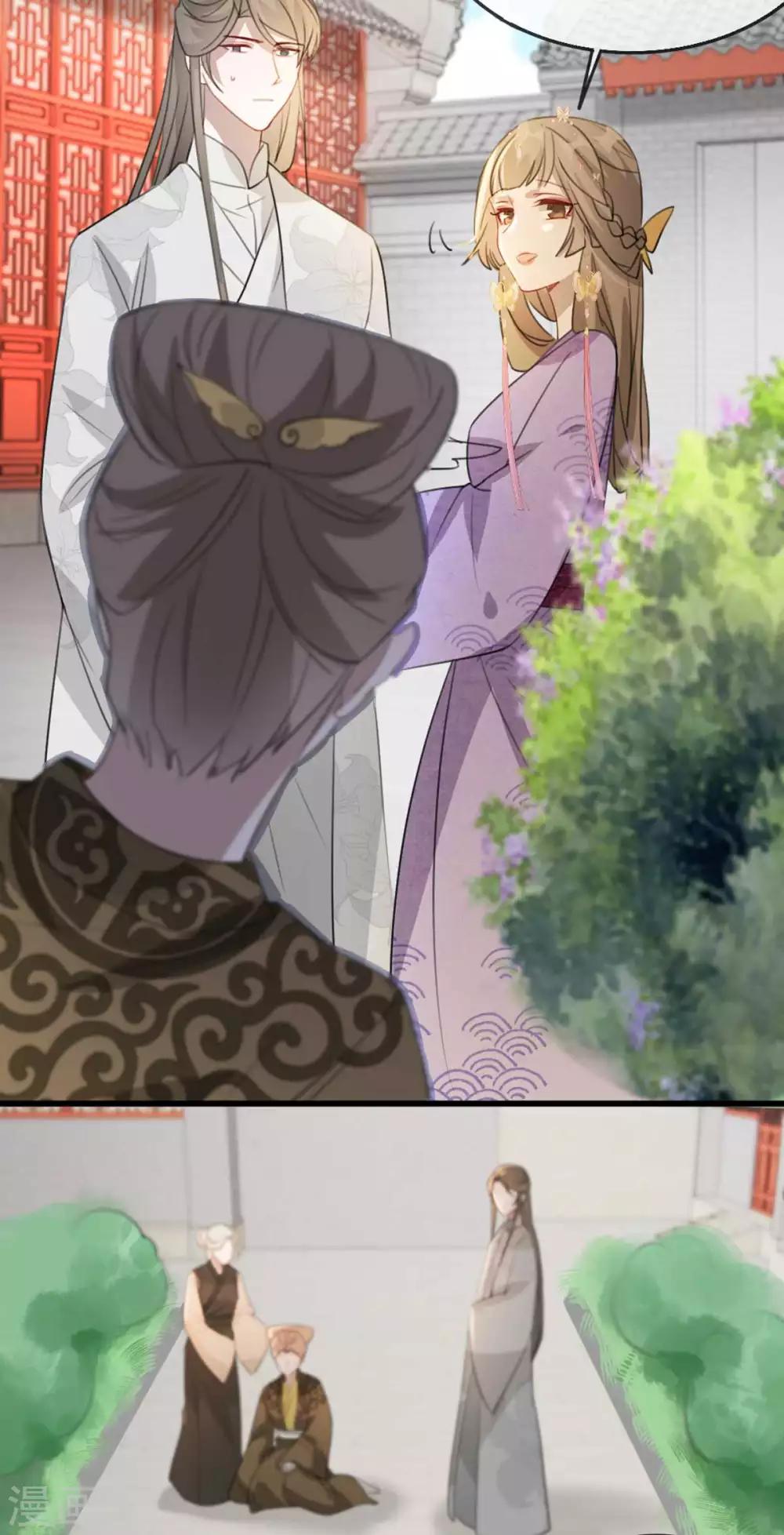 第51话 谁才是王府嫡女(1/2)-第57话