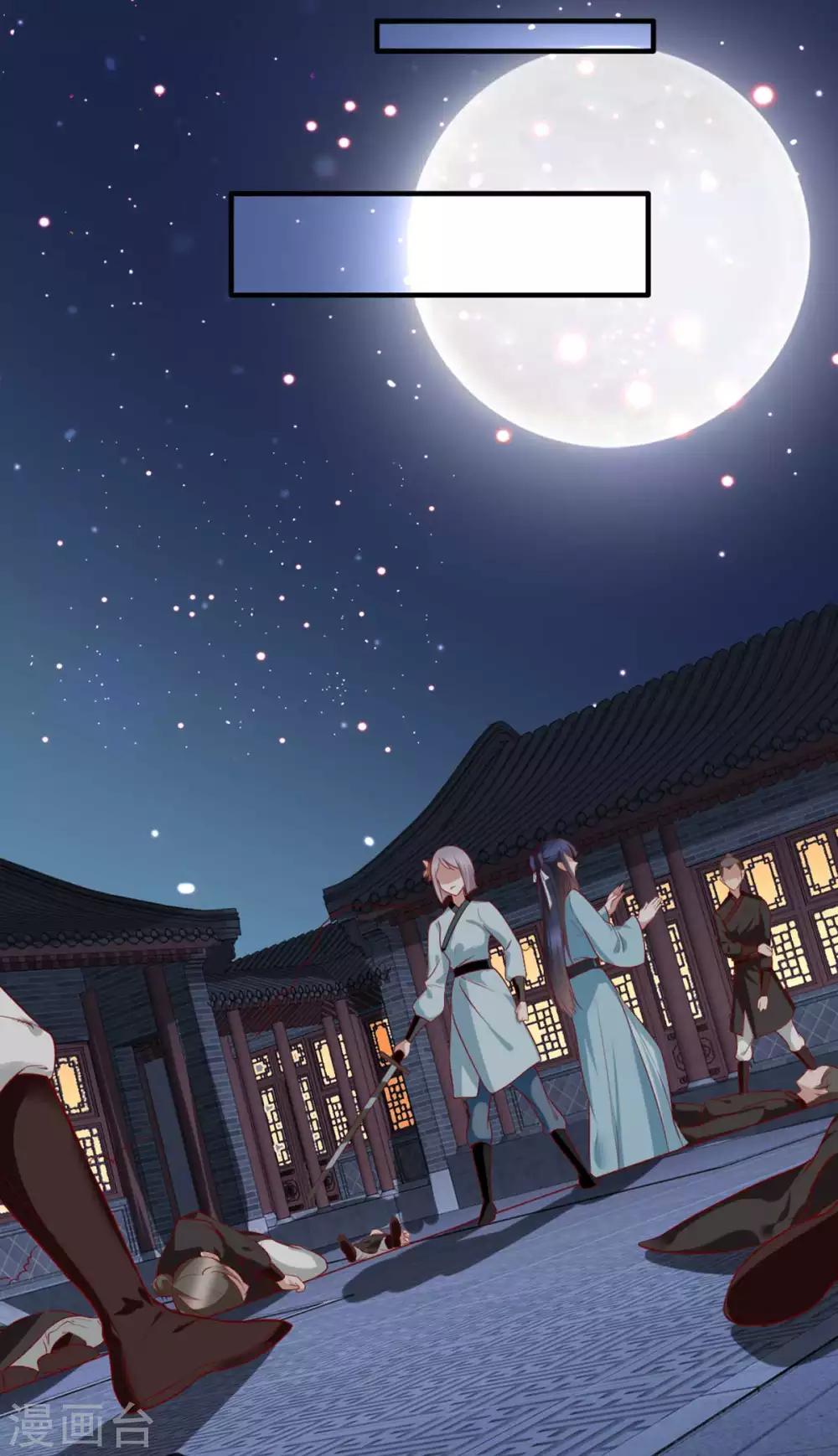 第55话 夜半杀机-第61话