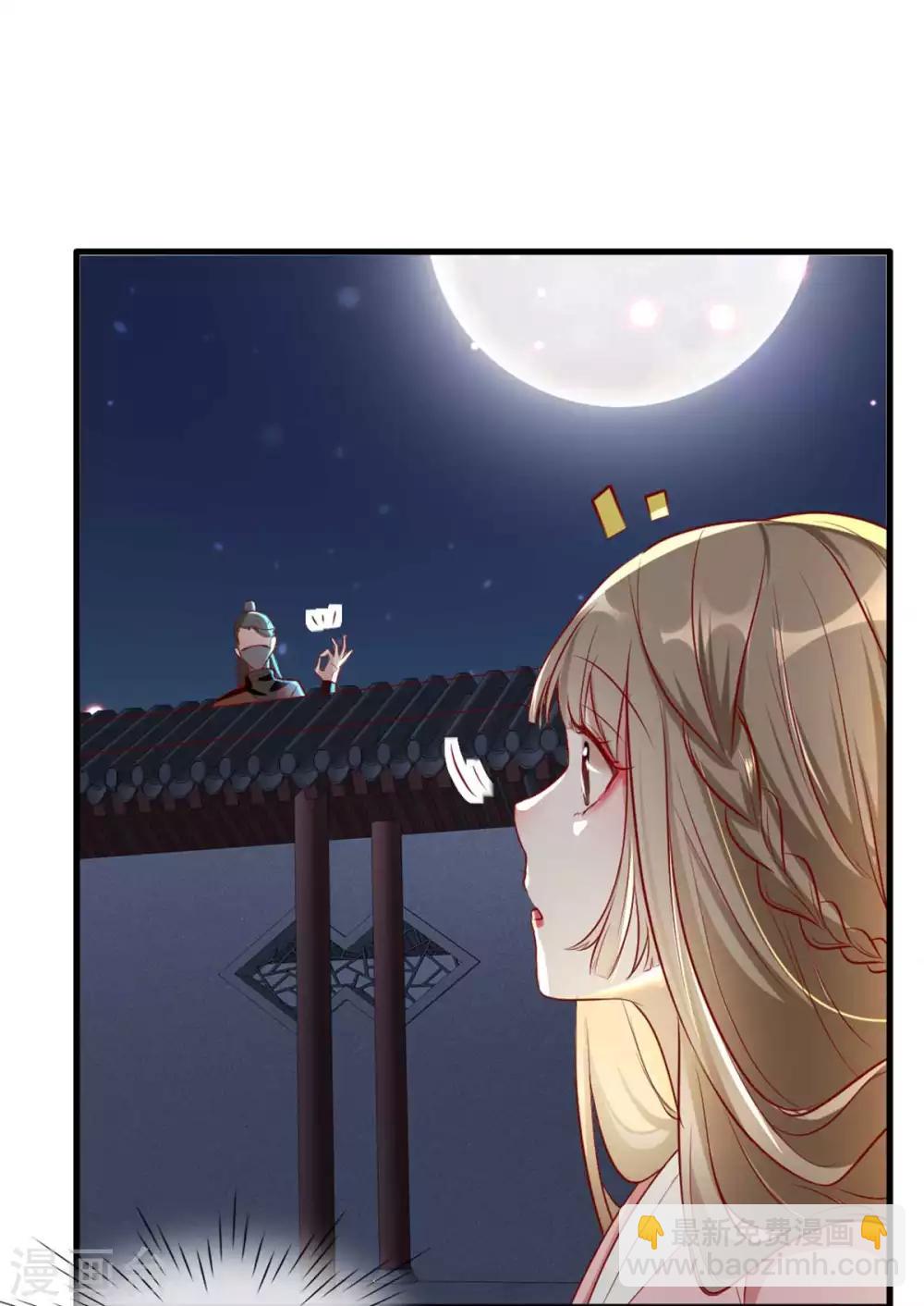 第55话 夜半杀机-第61话