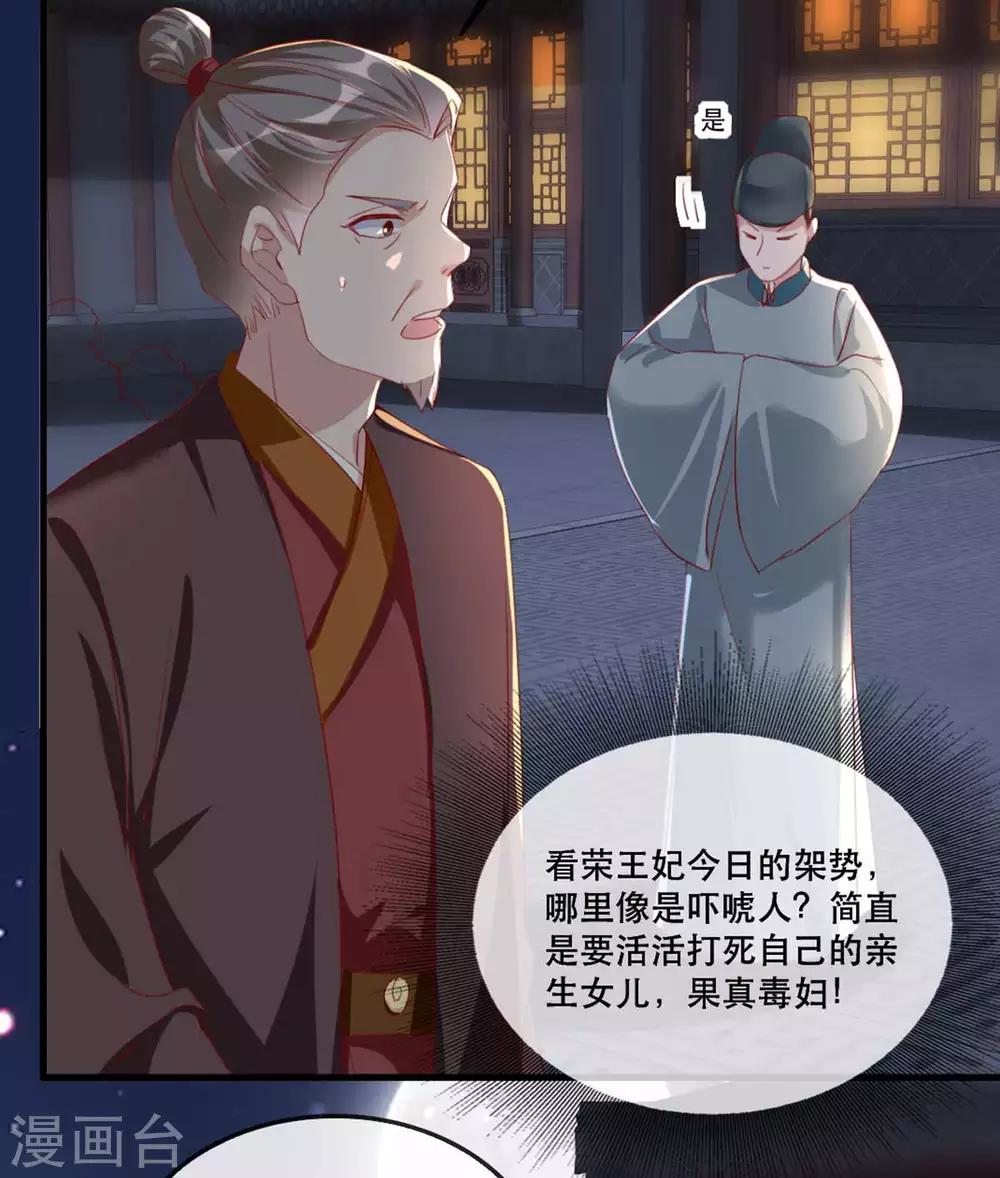 第55话 夜半杀机-第61话