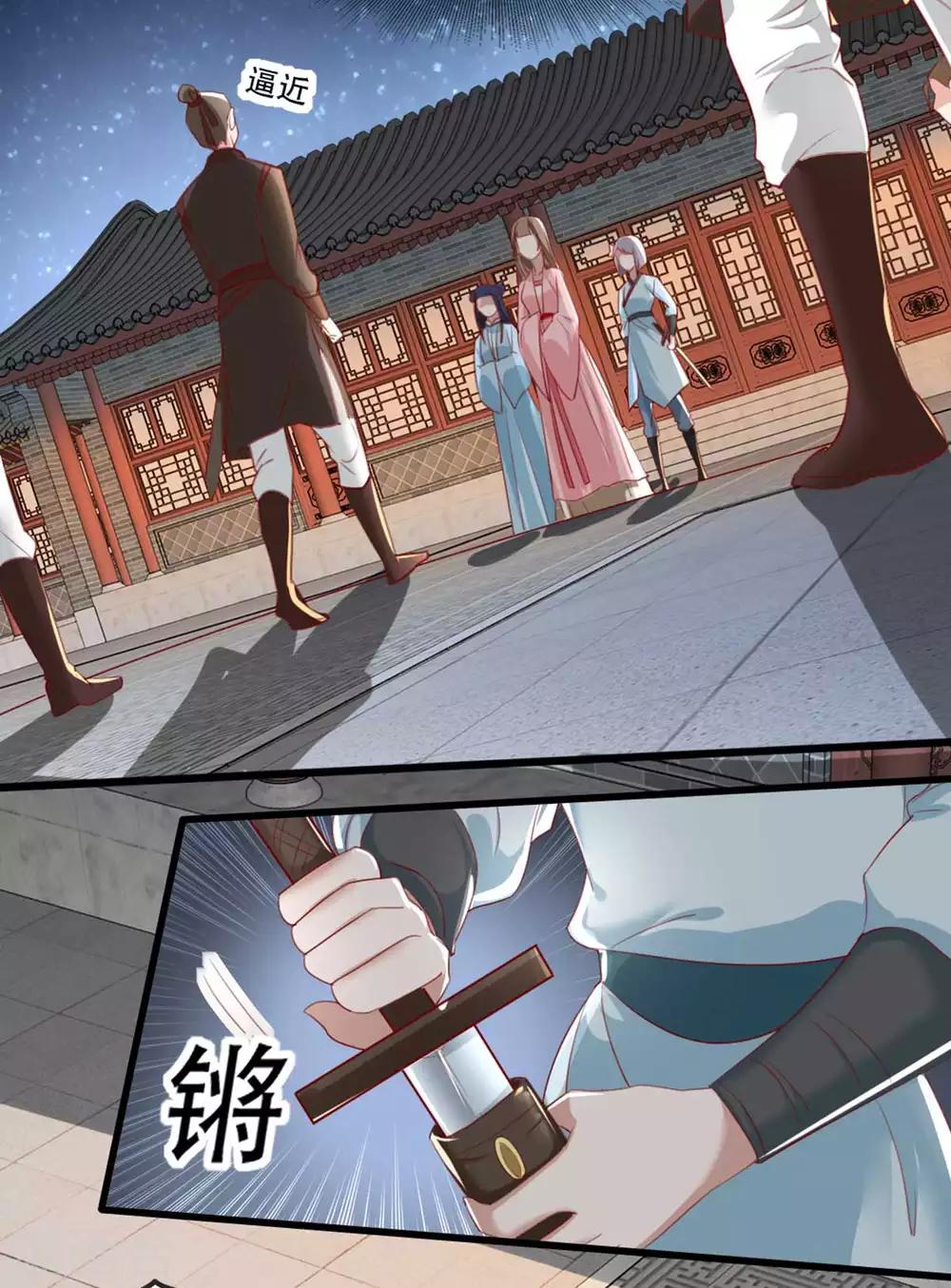 第55话 夜半杀机-第61话