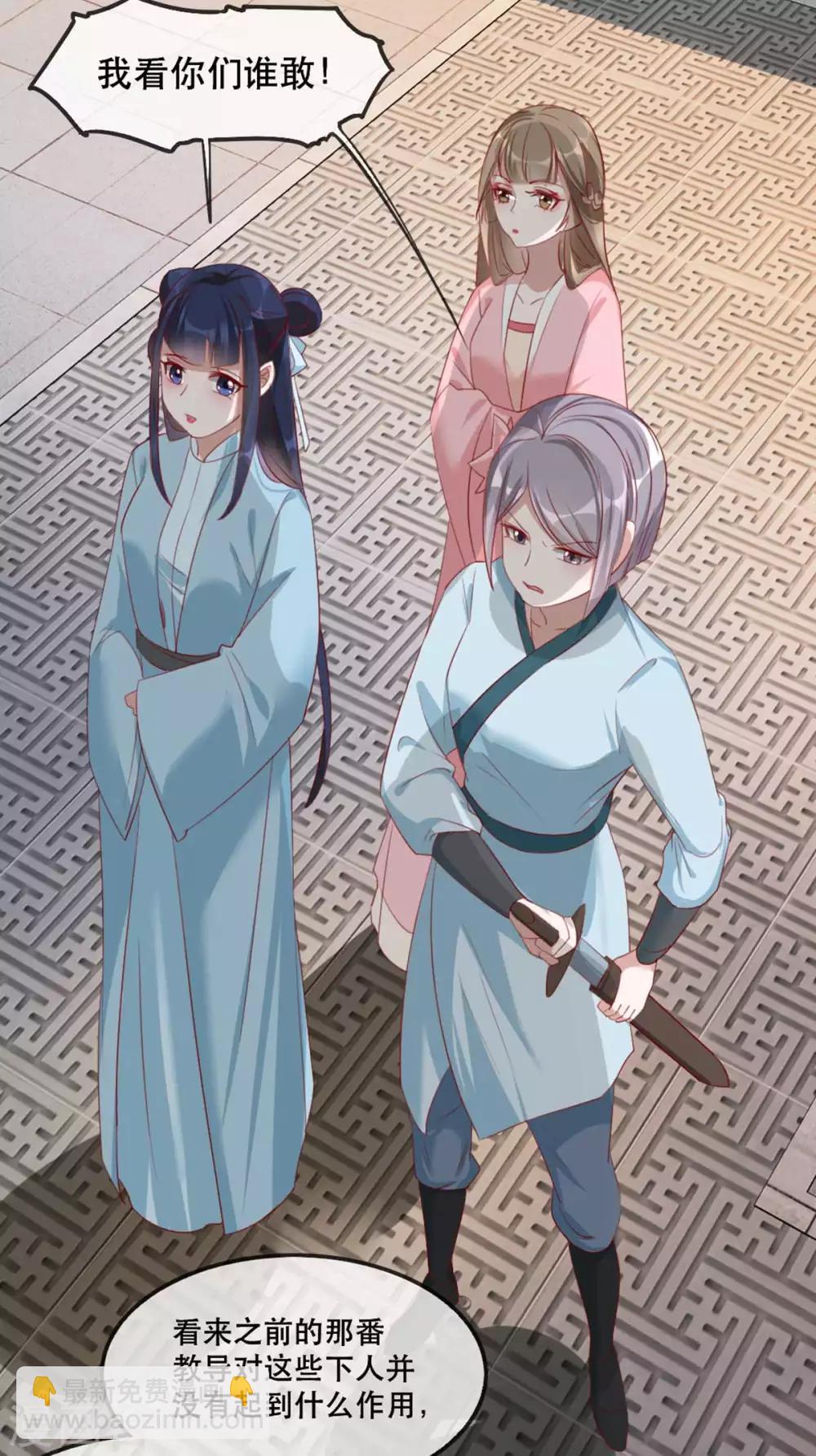 第55话 夜半杀机-第61话