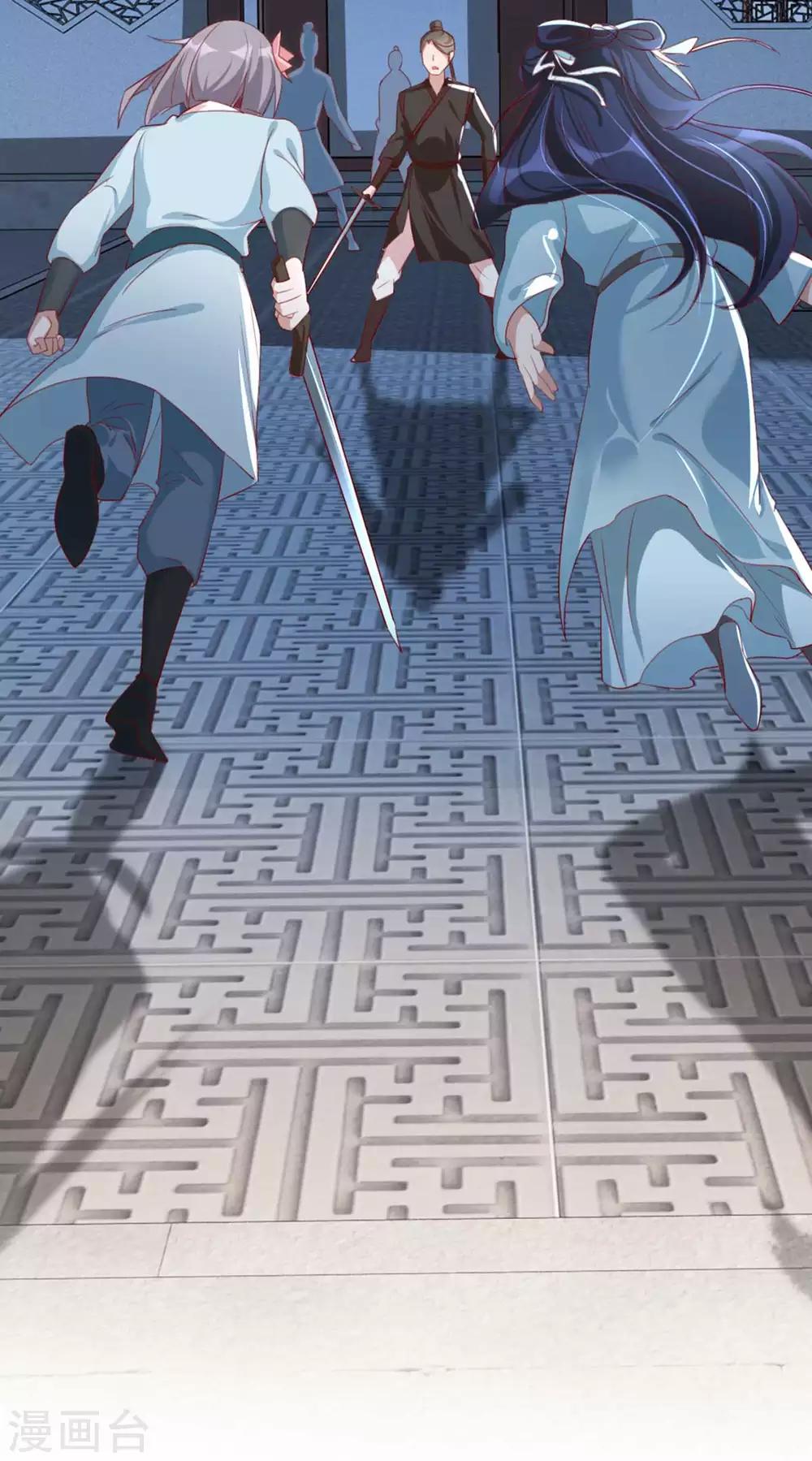 第55话 夜半杀机-第61话