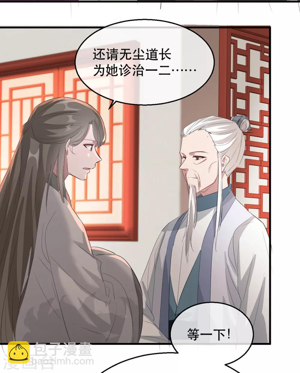 第57话 卿本佳人-第63话