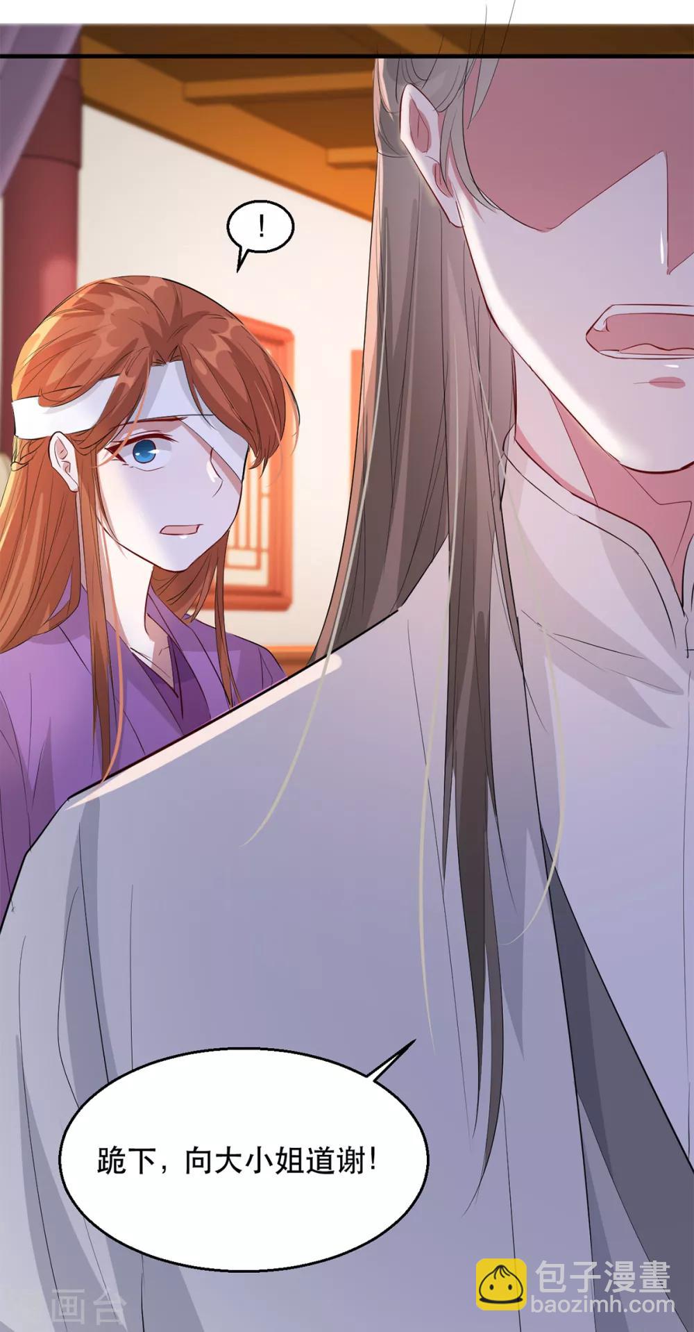 第57话 卿本佳人-第63话