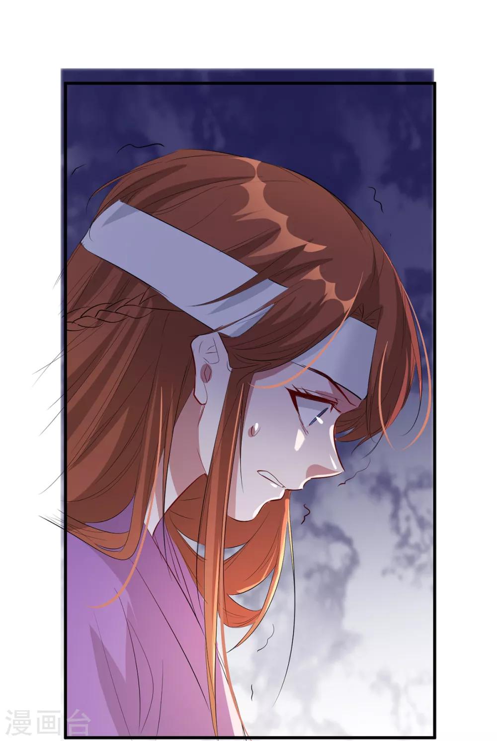 第57话 卿本佳人-第63话