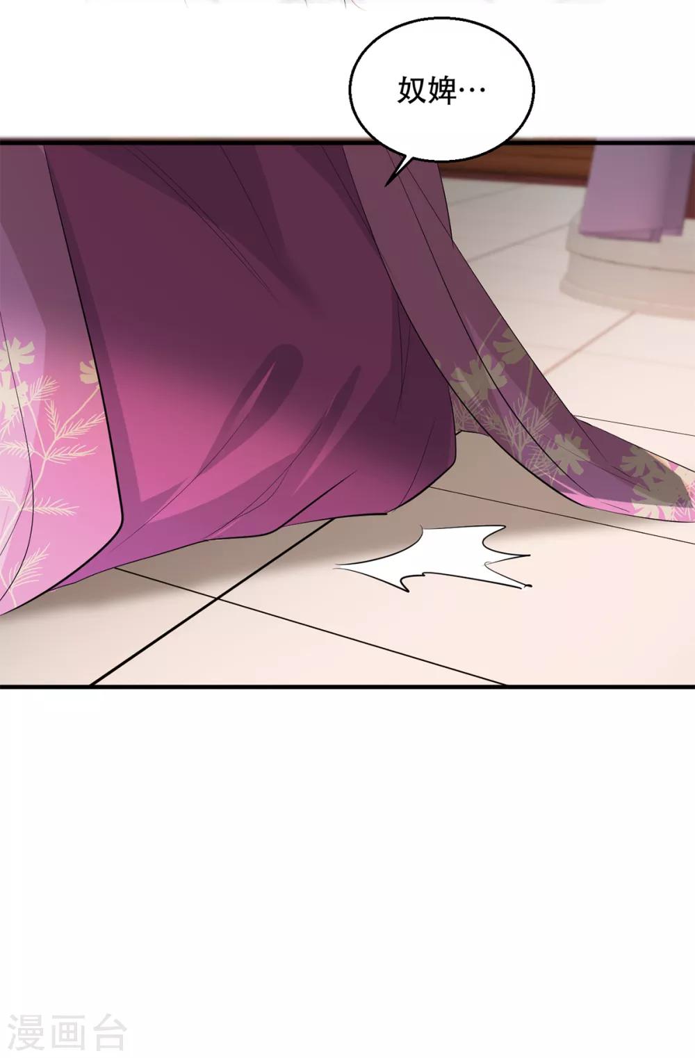 第57话 卿本佳人-第63话