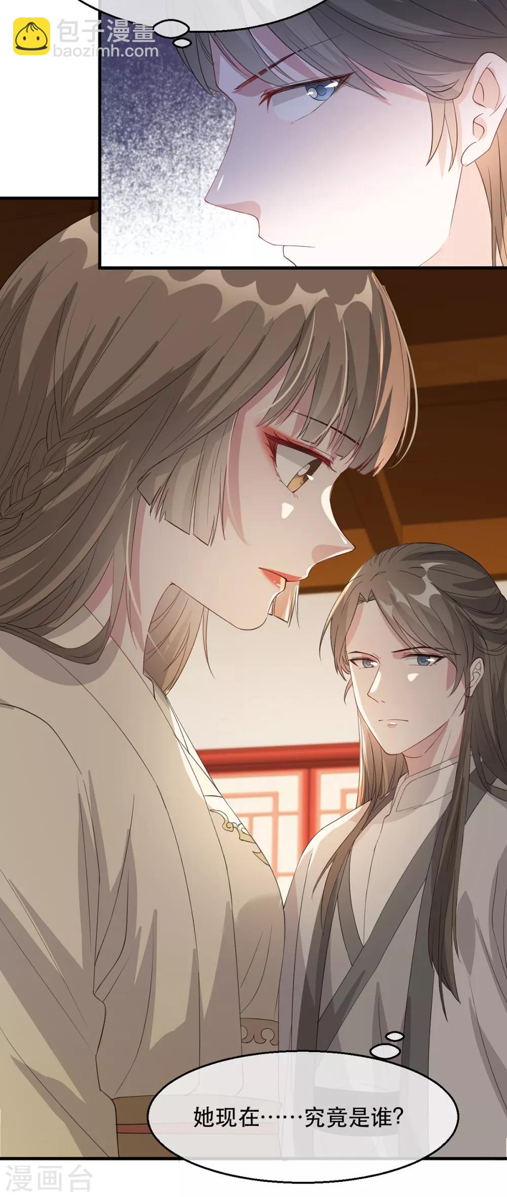 第57话 卿本佳人-第63话