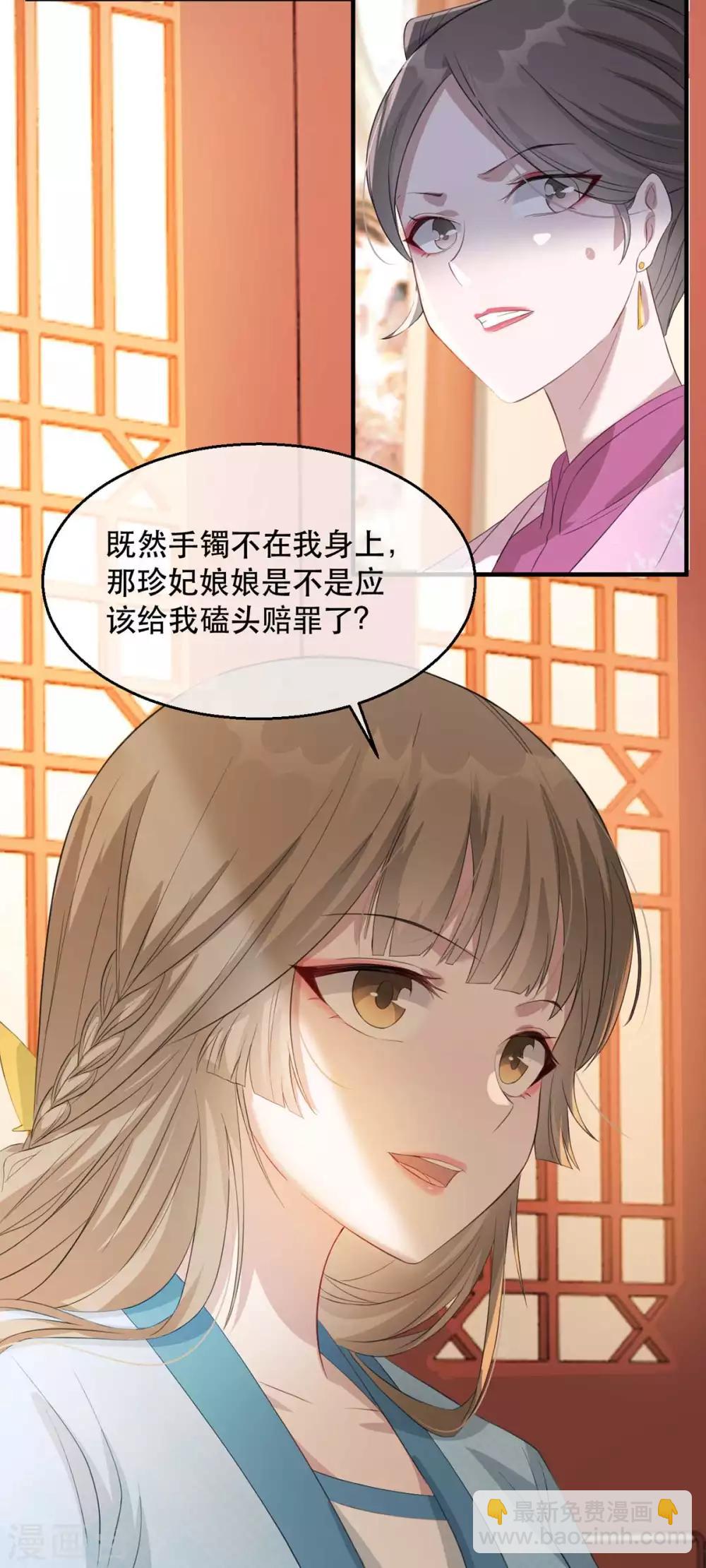 第59话 妖孽现世，皇权易主！-第65话