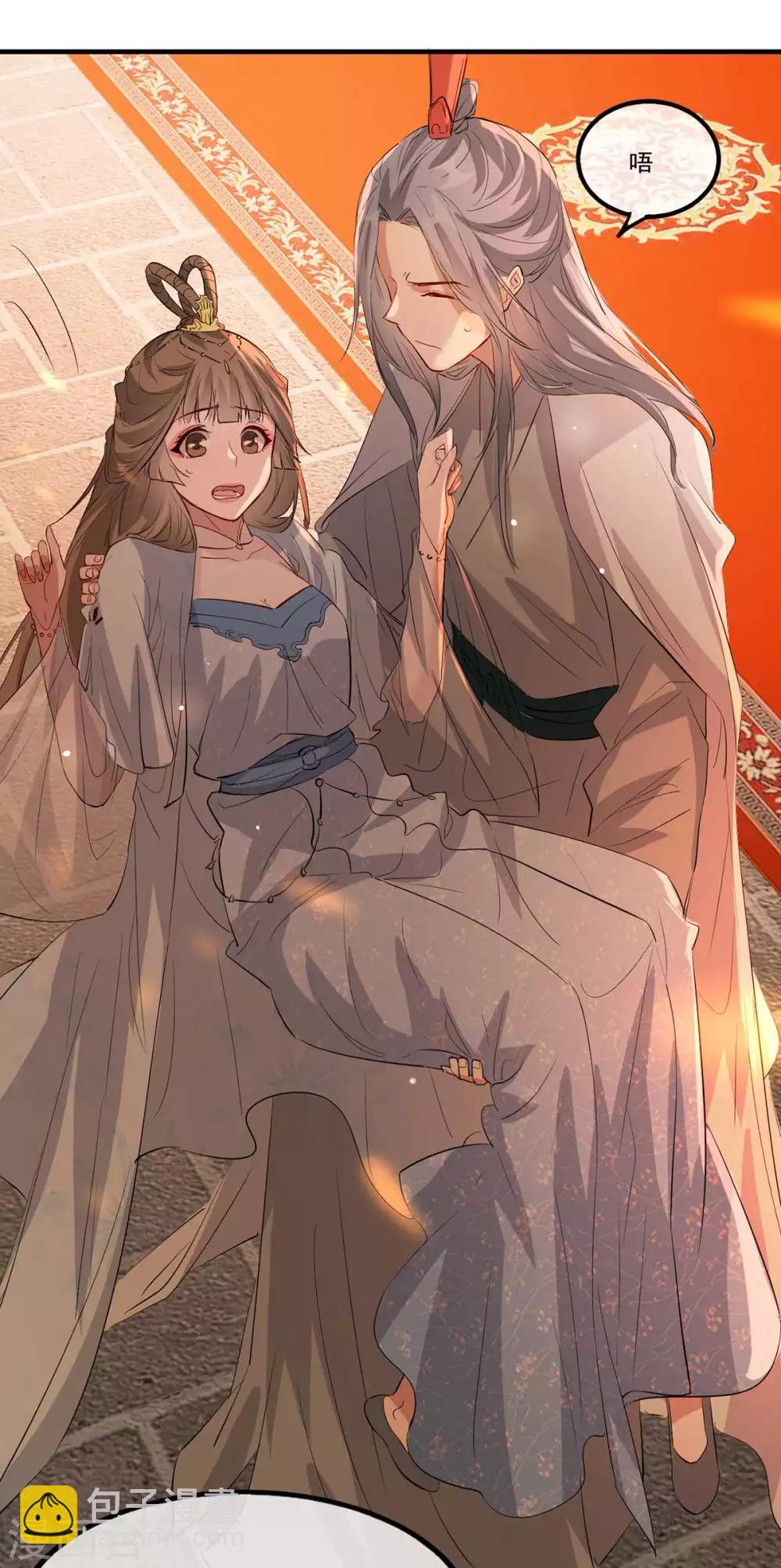 第59话 妖孽现世，皇权易主！-第65话