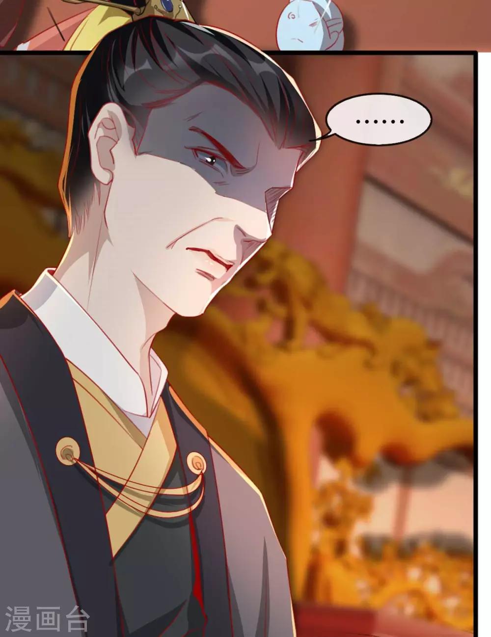 第62话 螳螂捕蝉黄雀在后-第69话