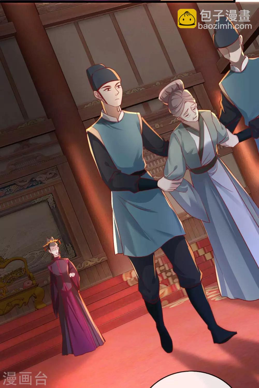 第62话 螳螂捕蝉黄雀在后-第69话